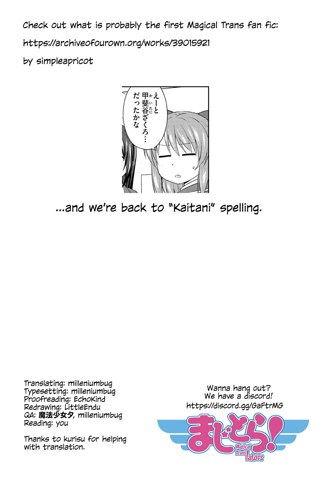 Magical Trans! chapter 52 page 16