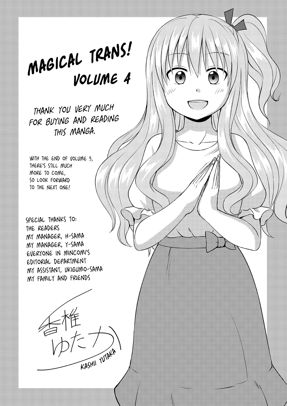 Magical Trans! chapter 54 page 15