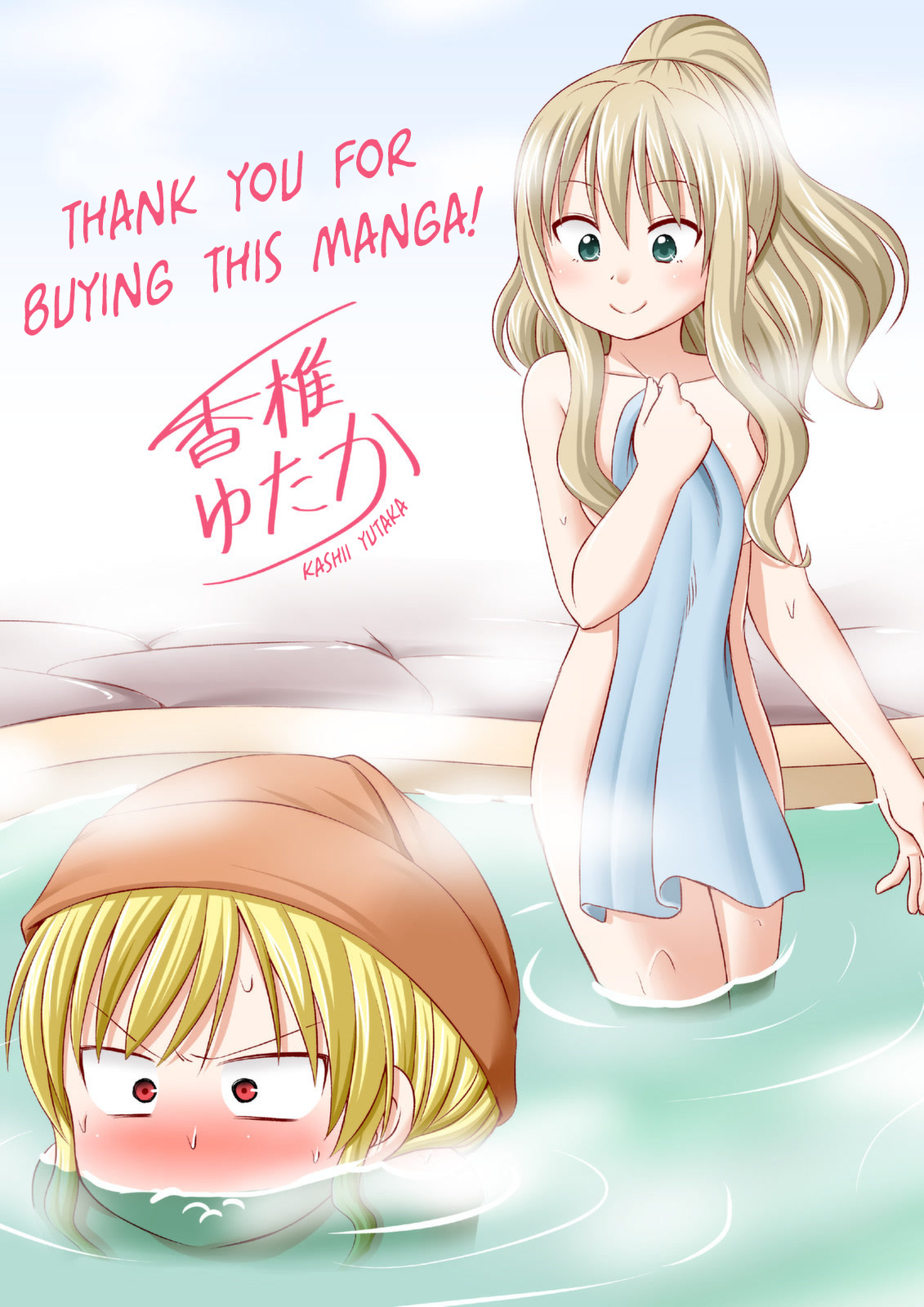 Magical Trans! chapter 54 page 16