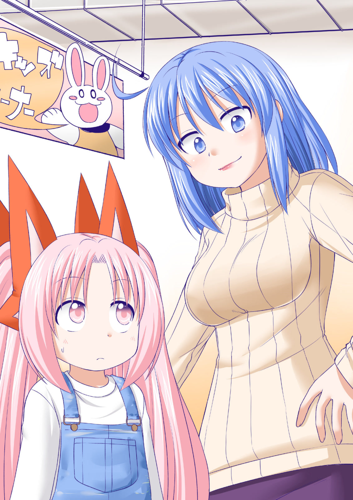 Magical Trans! chapter 54 page 2
