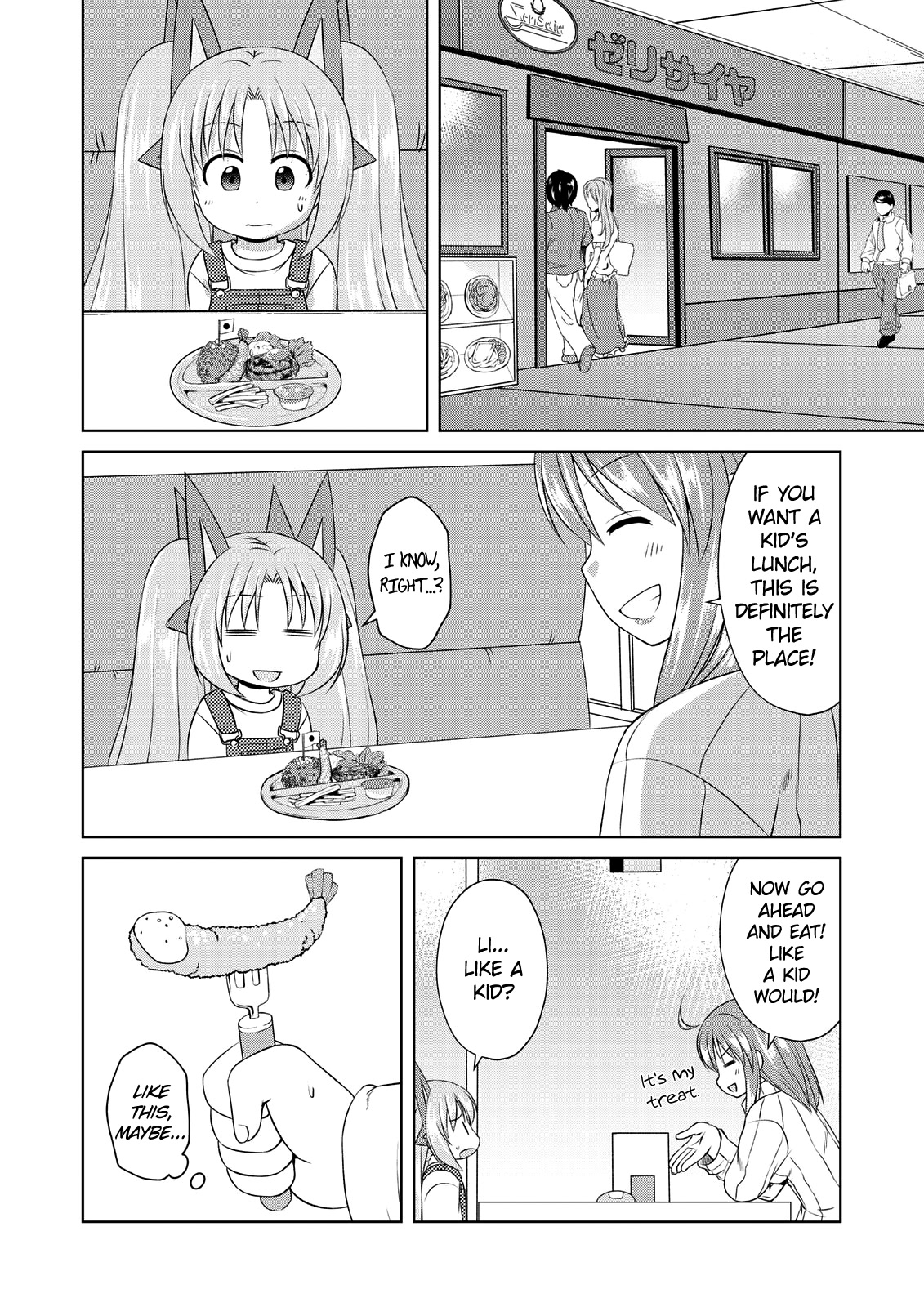 Magical Trans! chapter 54 page 8