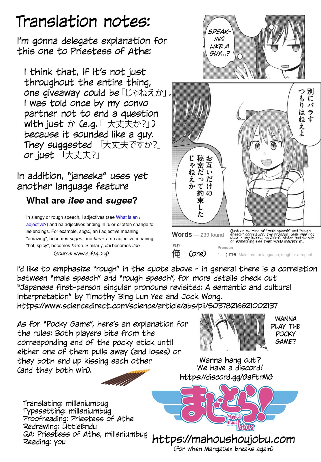 Magical Trans! chapter 61 page 20