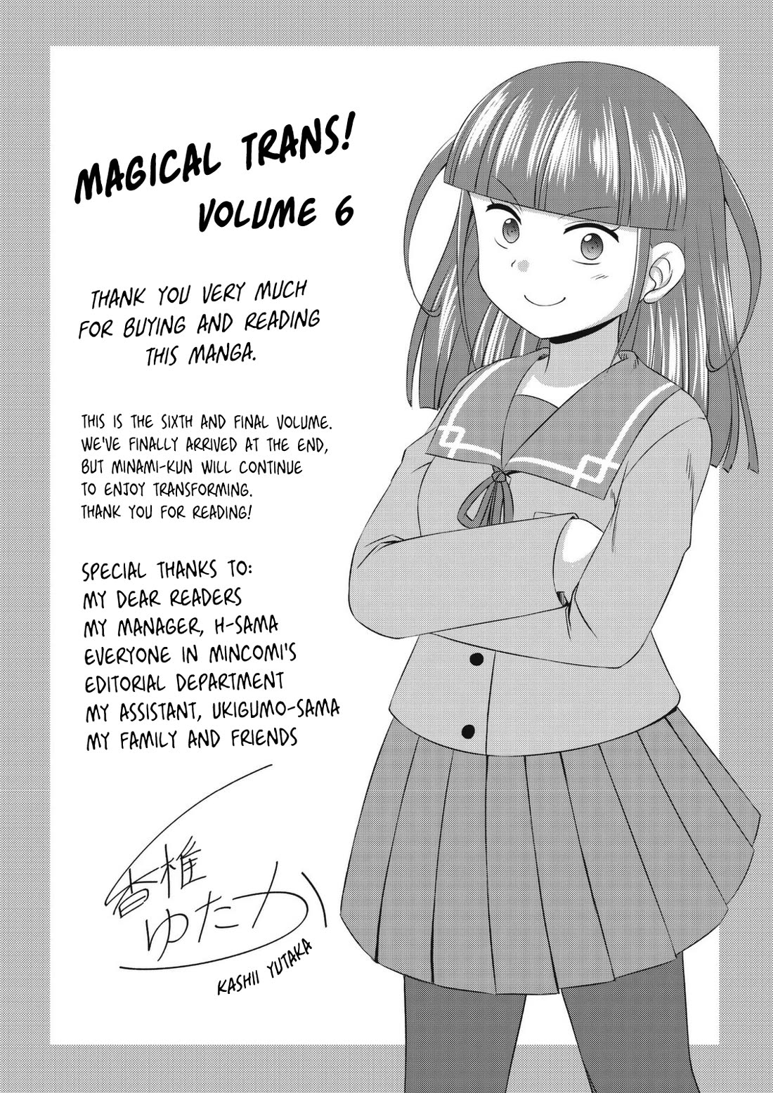 Magical Trans! chapter 65 page 17