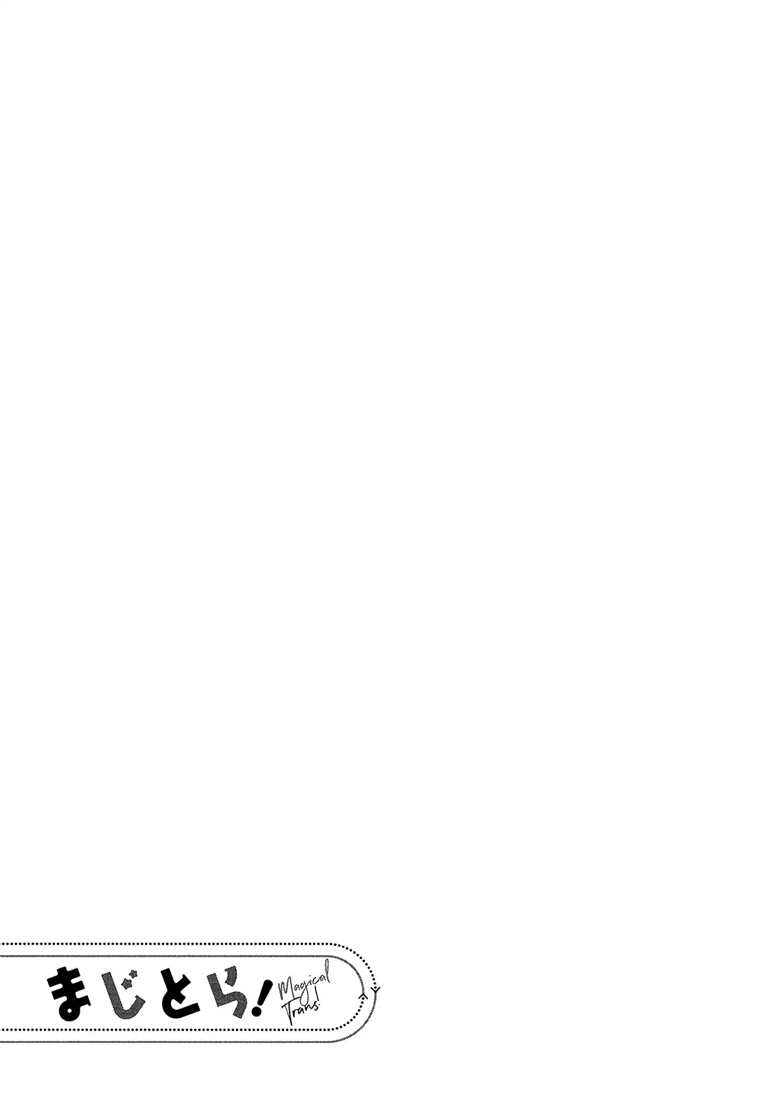 Magical Trans! chapter 9.5 page 13