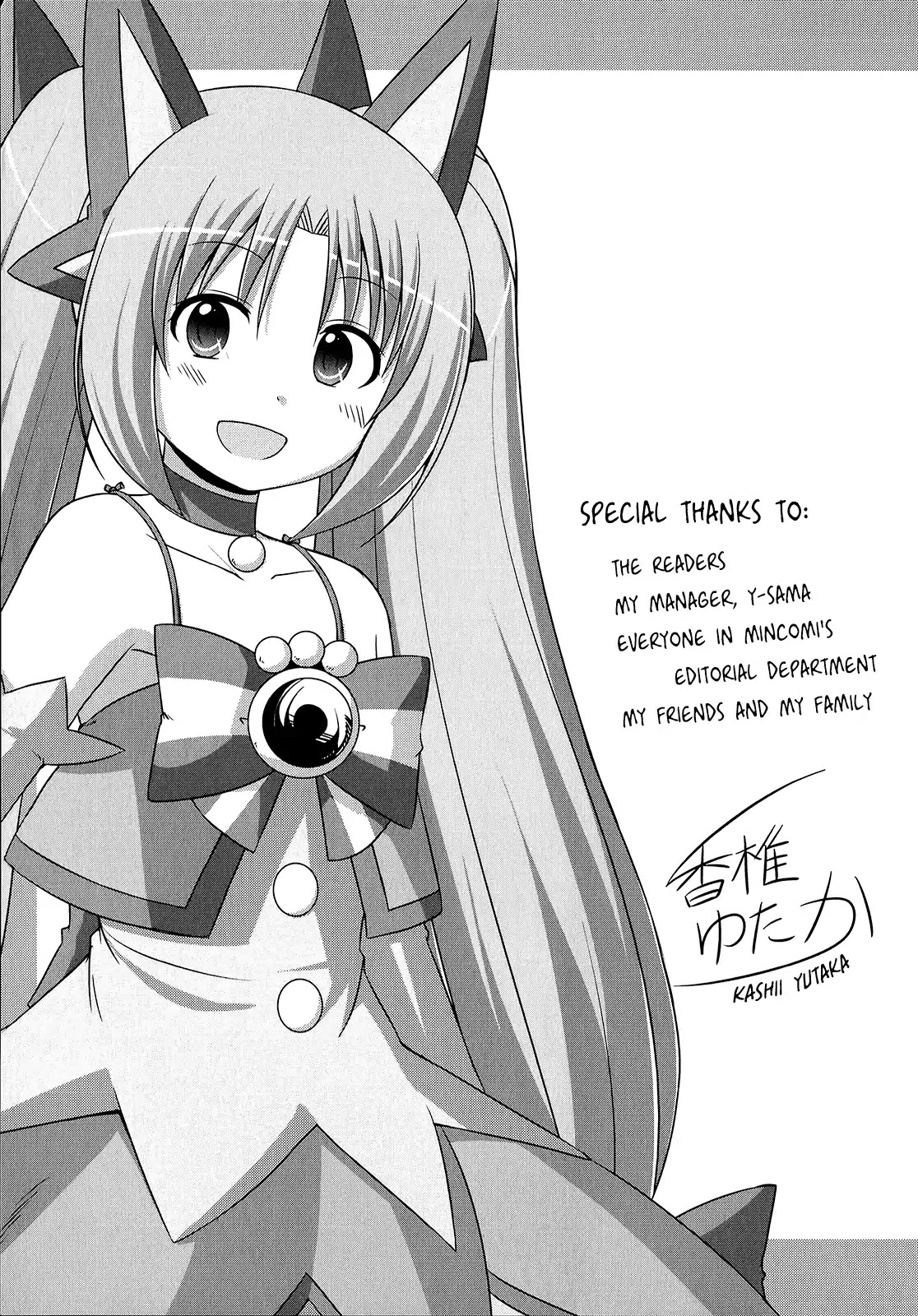 Magical Trans! chapter 9.5 page 15