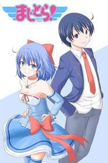 Cover of Magical Trans!