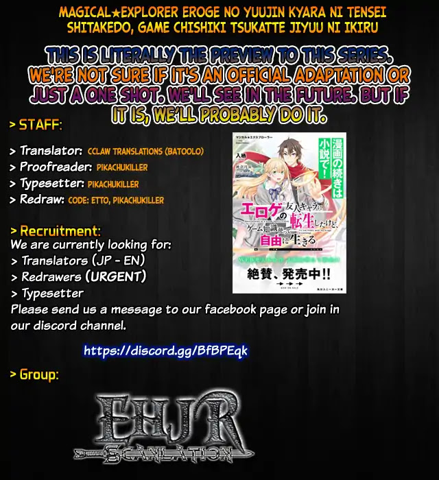 Magical★Explorer - It Seems I Have Become a Friend of the Protagonist In An Eroge World, But Because Magic is Fun I Have Abandoned The Role And Train Myself chapter 0 page 1