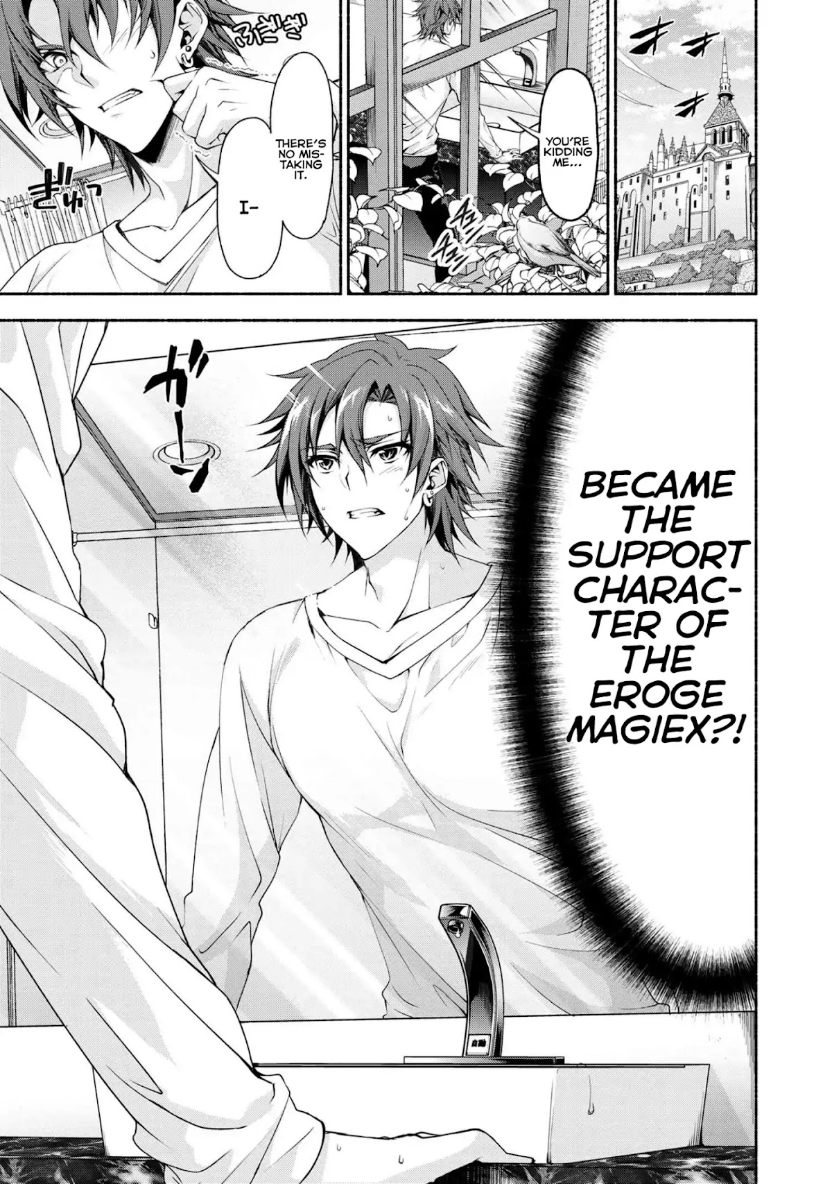 Magical★Explorer - It Seems I Have Become a Friend of the Protagonist In An Eroge World, But Because Magic is Fun I Have Abandoned The Role And Train Myself chapter 0 page 2