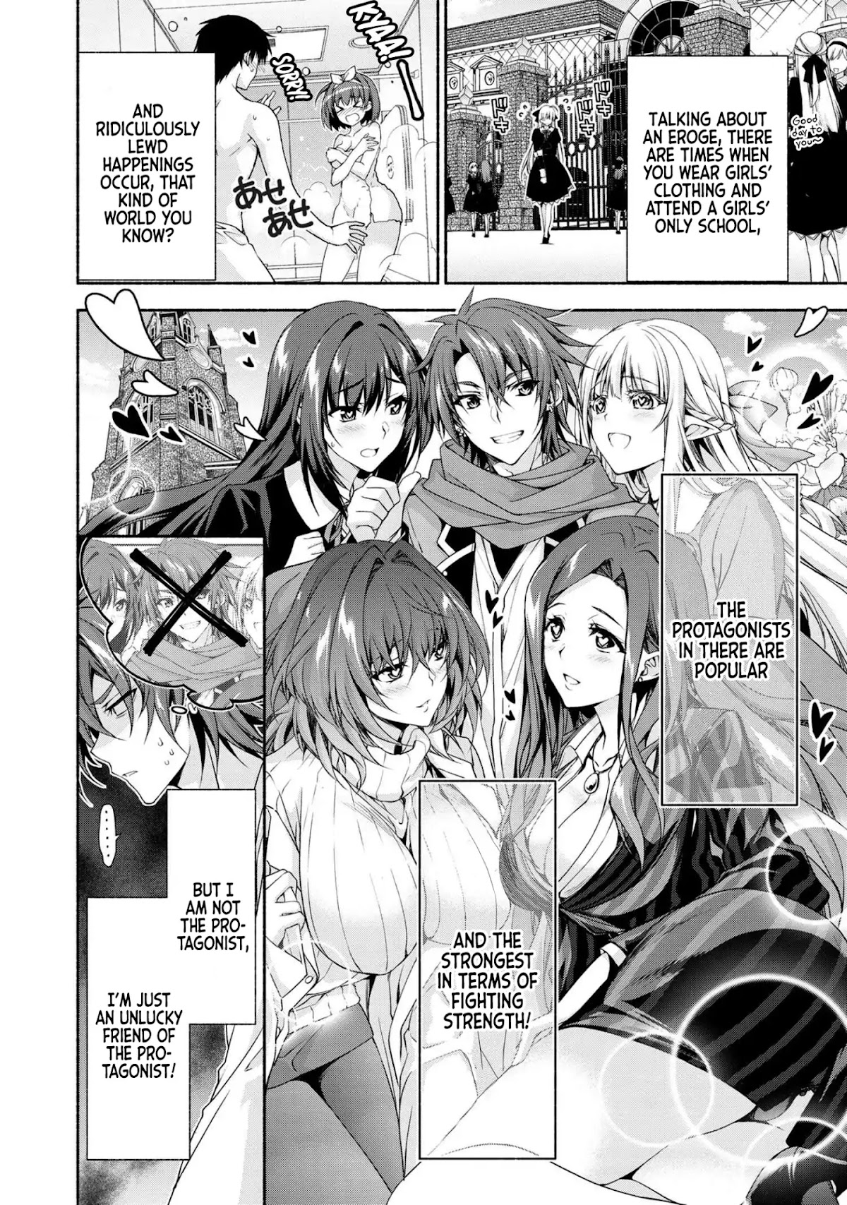 Magical★Explorer - It Seems I Have Become a Friend of the Protagonist In An Eroge World, But Because Magic is Fun I Have Abandoned The Role And Train Myself chapter 0 page 3