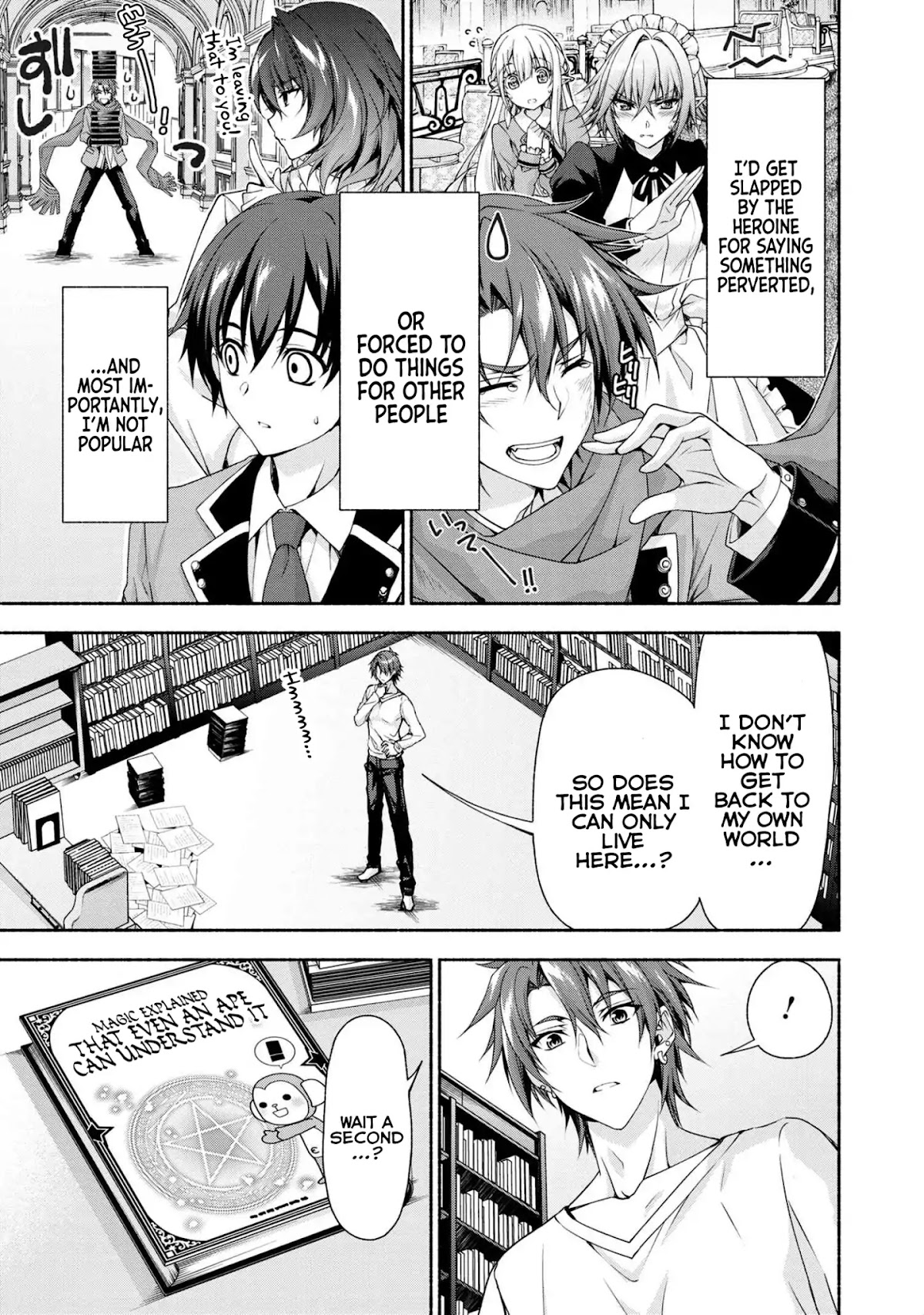 Magical★Explorer - It Seems I Have Become a Friend of the Protagonist In An Eroge World, But Because Magic is Fun I Have Abandoned The Role And Train Myself chapter 0 page 4