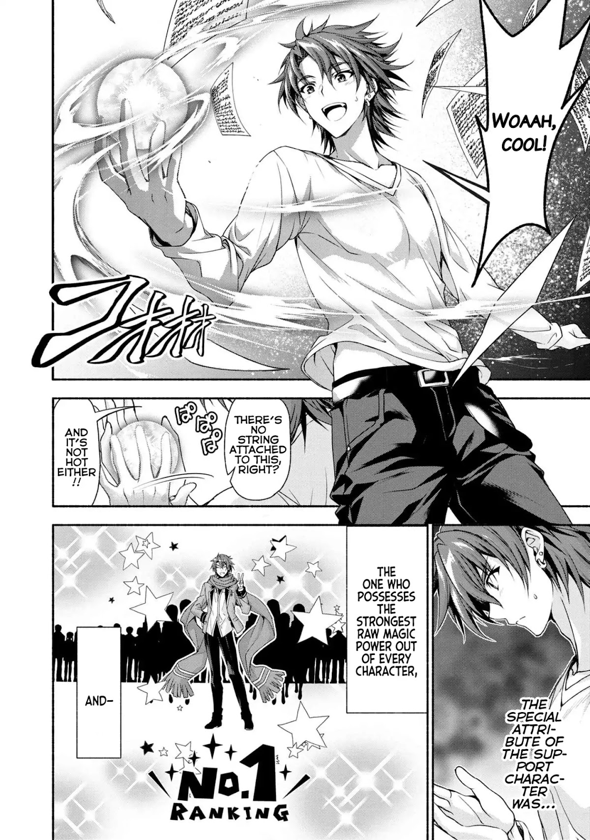 Magical★Explorer - It Seems I Have Become a Friend of the Protagonist In An Eroge World, But Because Magic is Fun I Have Abandoned The Role And Train Myself chapter 0 page 5