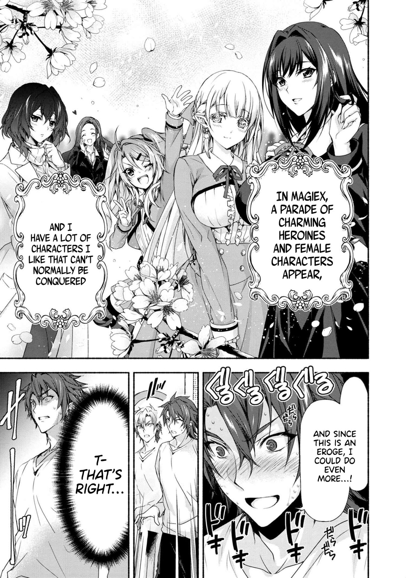 Magical★Explorer - It Seems I Have Become a Friend of the Protagonist In An Eroge World, But Because Magic is Fun I Have Abandoned The Role And Train Myself chapter 1 page 11