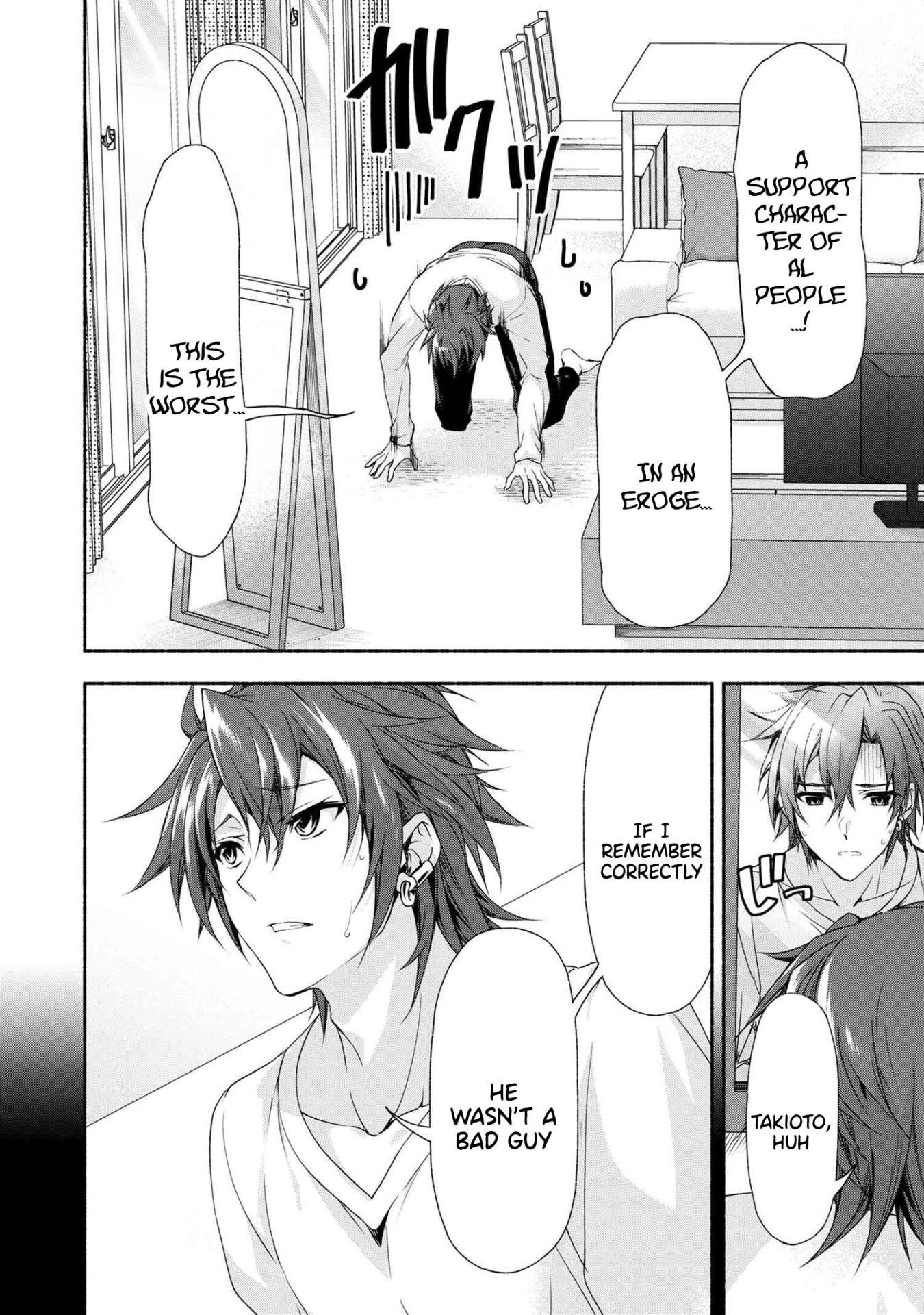 Magical★Explorer - It Seems I Have Become a Friend of the Protagonist In An Eroge World, But Because Magic is Fun I Have Abandoned The Role And Train Myself chapter 1 page 16