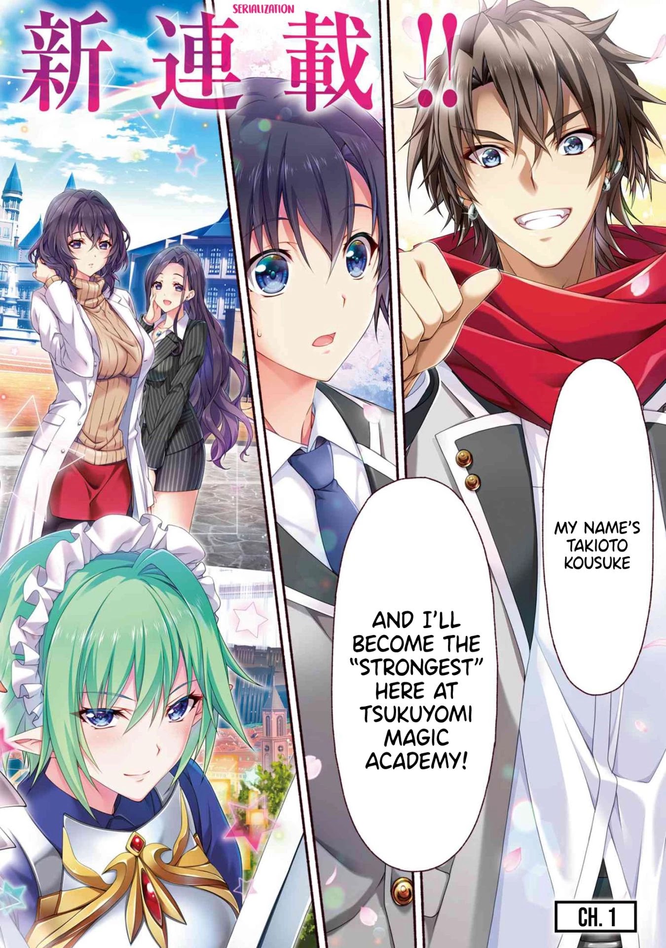 Magical★Explorer - It Seems I Have Become a Friend of the Protagonist In An Eroge World, But Because Magic is Fun I Have Abandoned The Role And Train Myself chapter 1 page 2