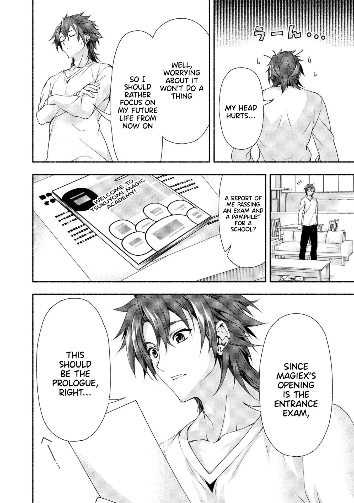 Magical★Explorer - It Seems I Have Become a Friend of the Protagonist In An Eroge World, But Because Magic is Fun I Have Abandoned The Role And Train Myself chapter 1 page 20