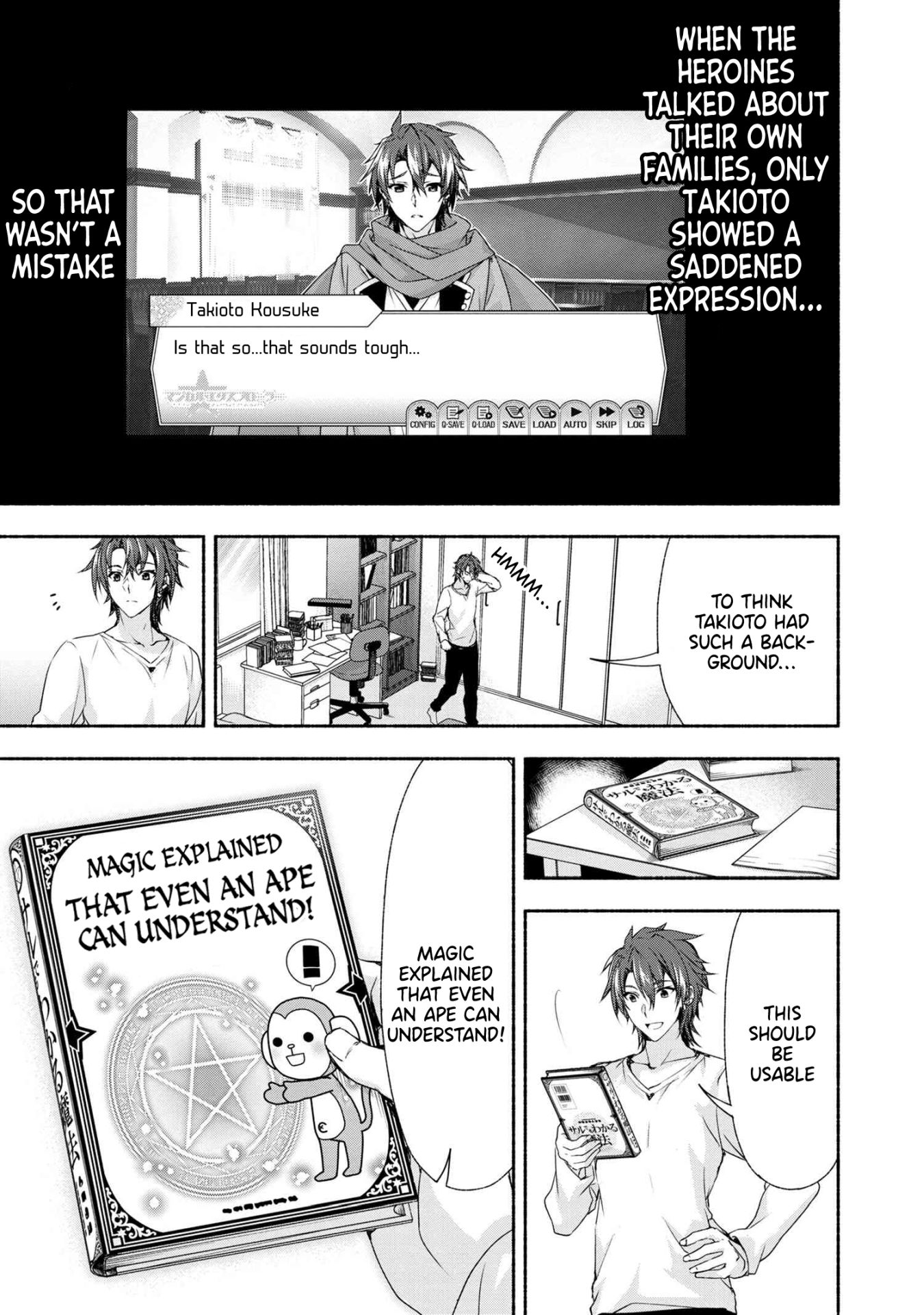 Magical★Explorer - It Seems I Have Become a Friend of the Protagonist In An Eroge World, But Because Magic is Fun I Have Abandoned The Role And Train Myself chapter 1 page 27