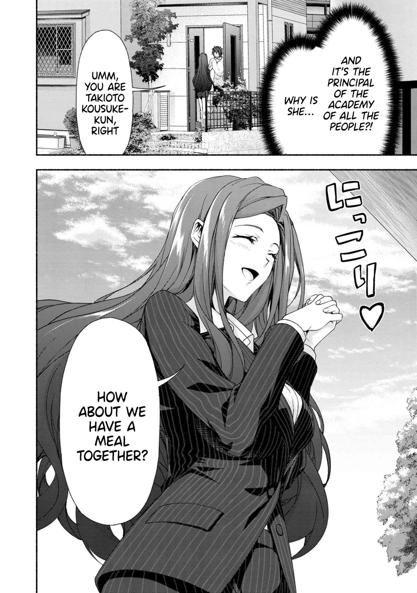 Magical★Explorer - It Seems I Have Become a Friend of the Protagonist In An Eroge World, But Because Magic is Fun I Have Abandoned The Role And Train Myself chapter 1 page 39