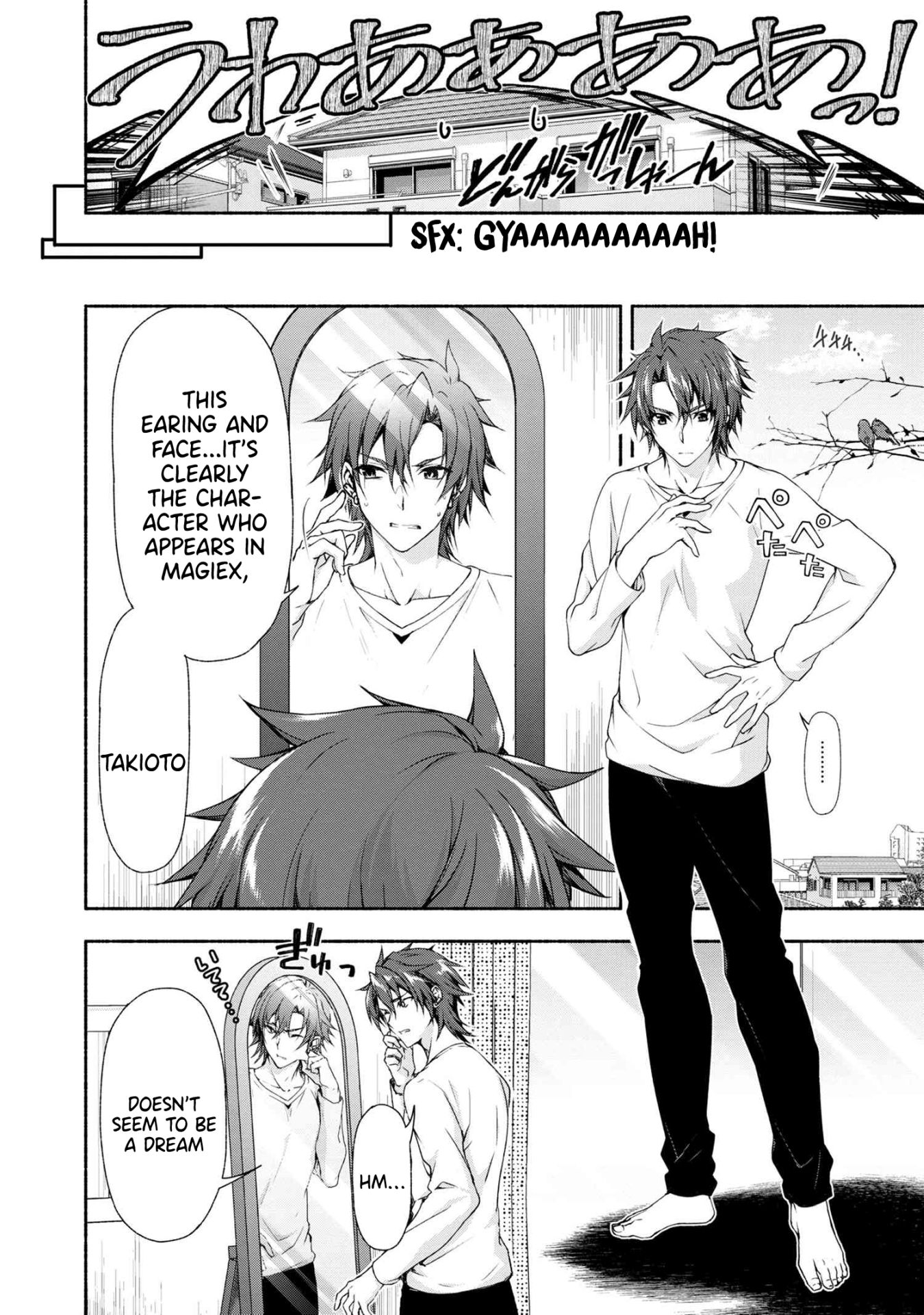 Magical★Explorer - It Seems I Have Become a Friend of the Protagonist In An Eroge World, But Because Magic is Fun I Have Abandoned The Role And Train Myself chapter 1 page 7