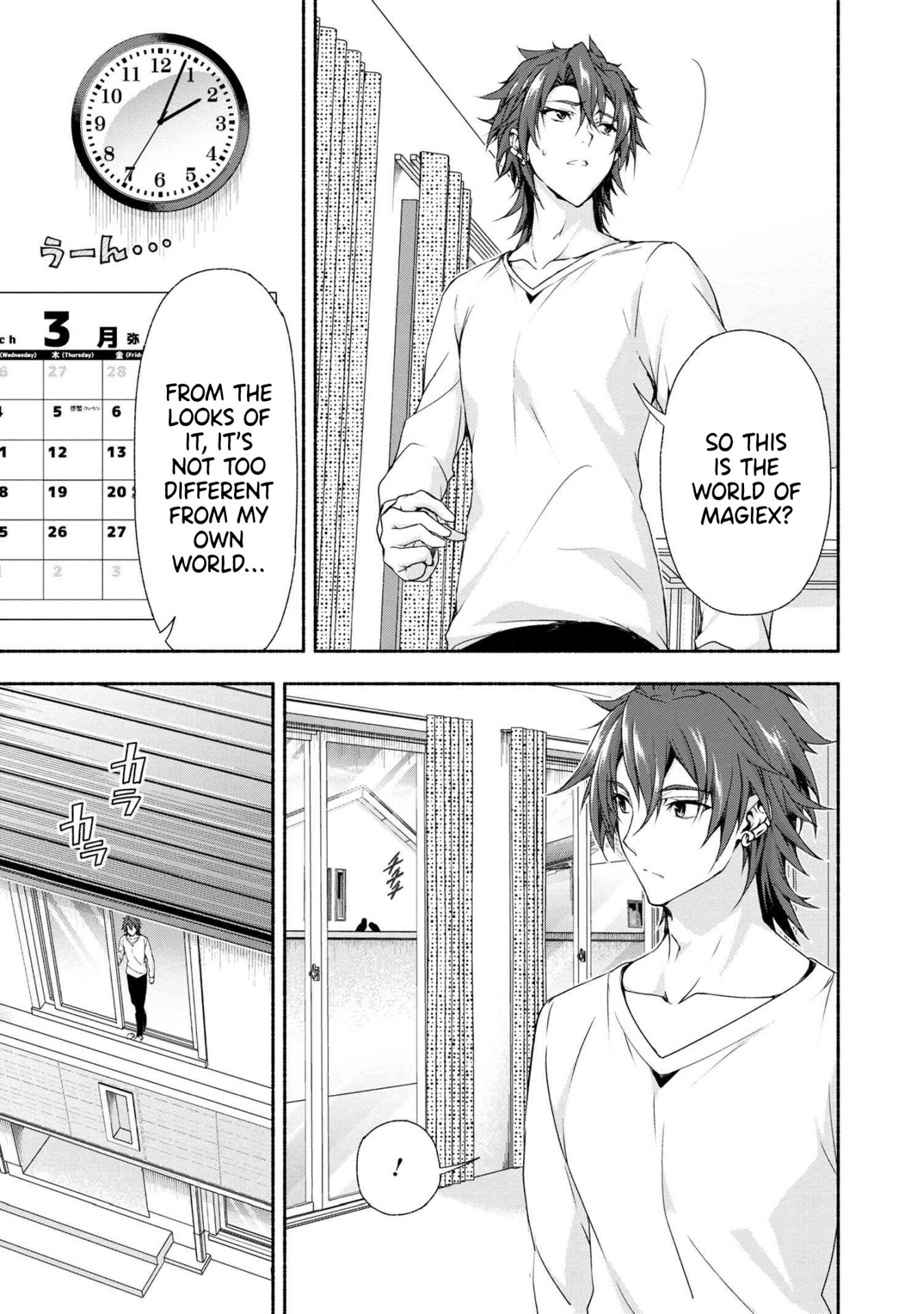 Magical★Explorer - It Seems I Have Become a Friend of the Protagonist In An Eroge World, But Because Magic is Fun I Have Abandoned The Role And Train Myself chapter 1 page 8