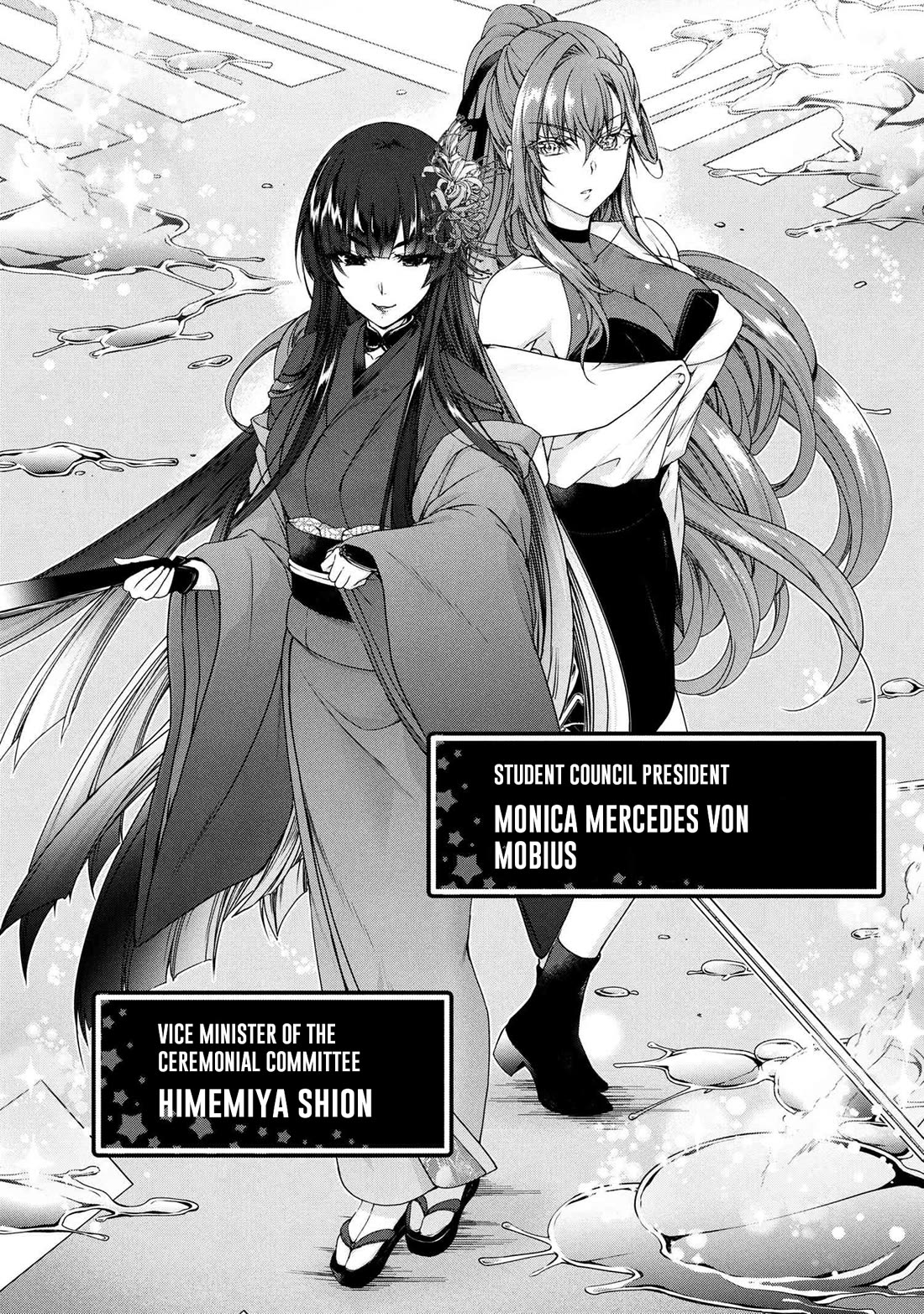 Magical★Explorer - It Seems I Have Become a Friend of the Protagonist In An Eroge World, But Because Magic is Fun I Have Abandoned The Role And Train Myself chapter 10 page 11