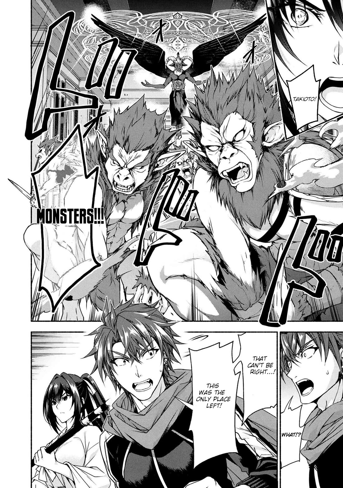 Magical★Explorer - It Seems I Have Become a Friend of the Protagonist In An Eroge World, But Because Magic is Fun I Have Abandoned The Role And Train Myself chapter 10 page 31