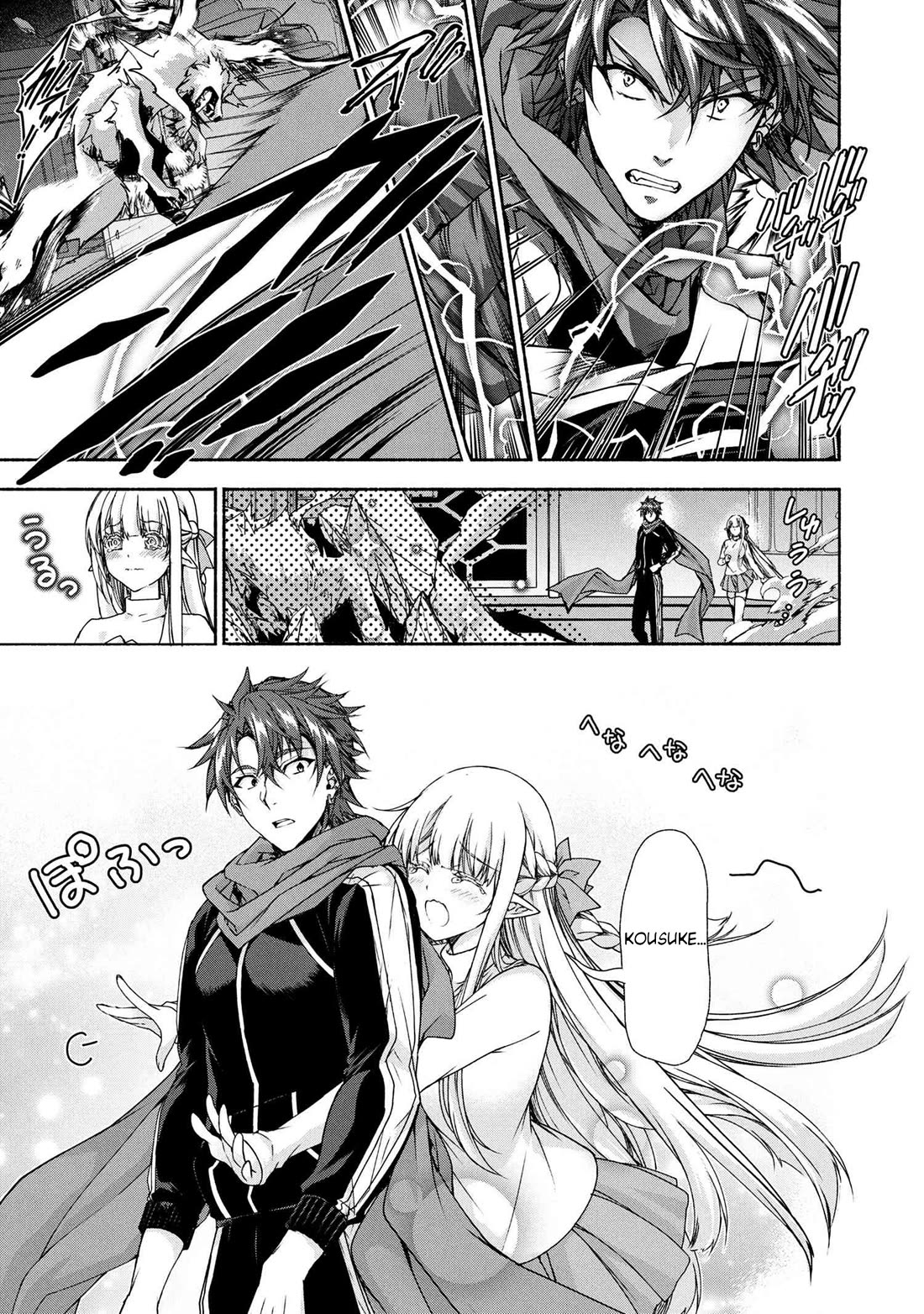 Magical★Explorer - It Seems I Have Become a Friend of the Protagonist In An Eroge World, But Because Magic is Fun I Have Abandoned The Role And Train Myself chapter 10 page 38