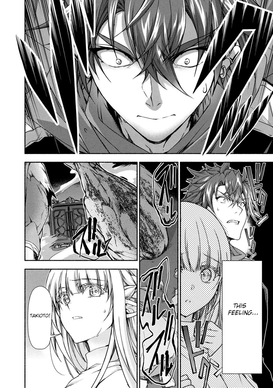 Magical★Explorer - It Seems I Have Become a Friend of the Protagonist In An Eroge World, But Because Magic is Fun I Have Abandoned The Role And Train Myself chapter 10 page 41