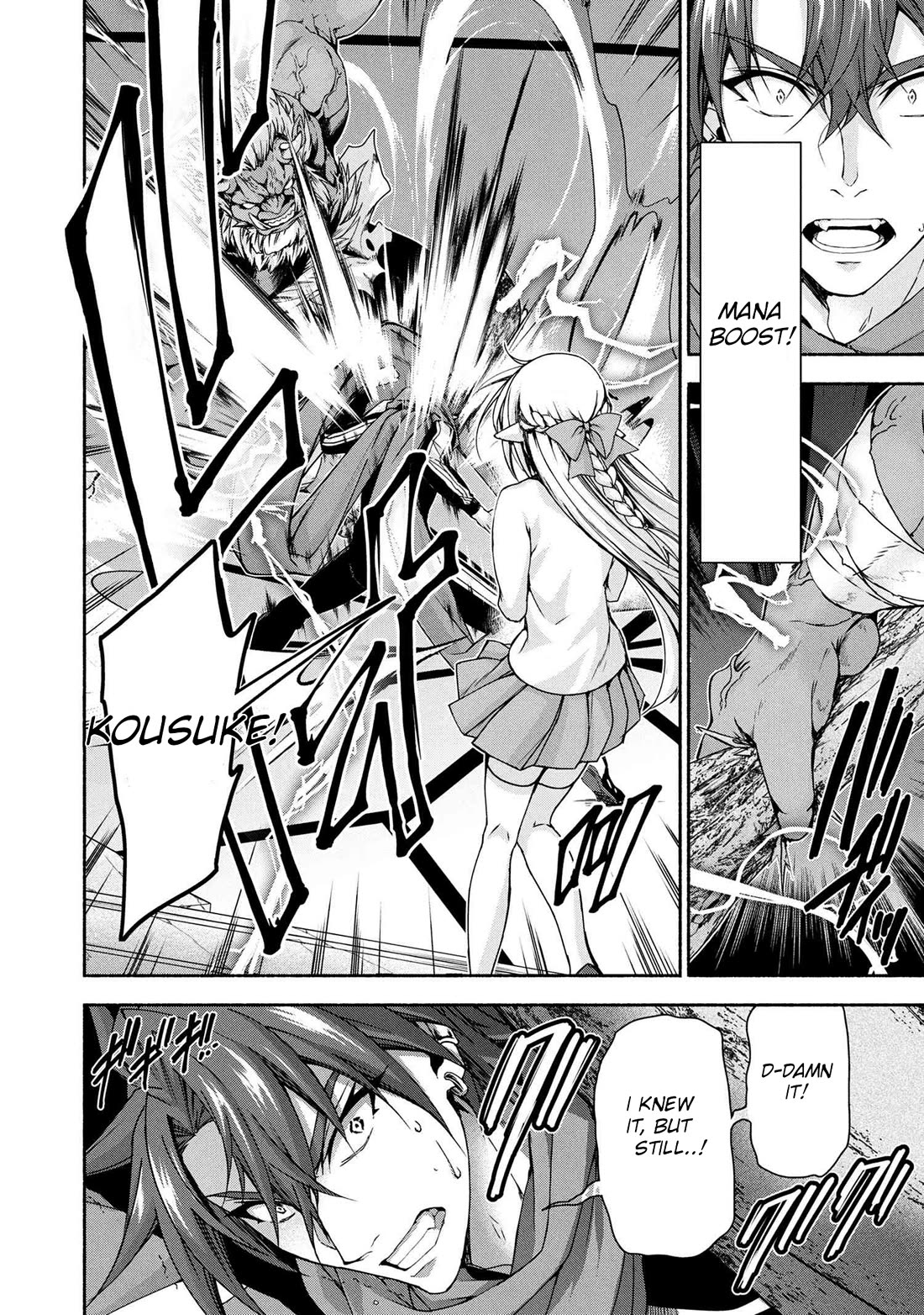 Magical★Explorer - It Seems I Have Become a Friend of the Protagonist In An Eroge World, But Because Magic is Fun I Have Abandoned The Role And Train Myself chapter 11 page 11