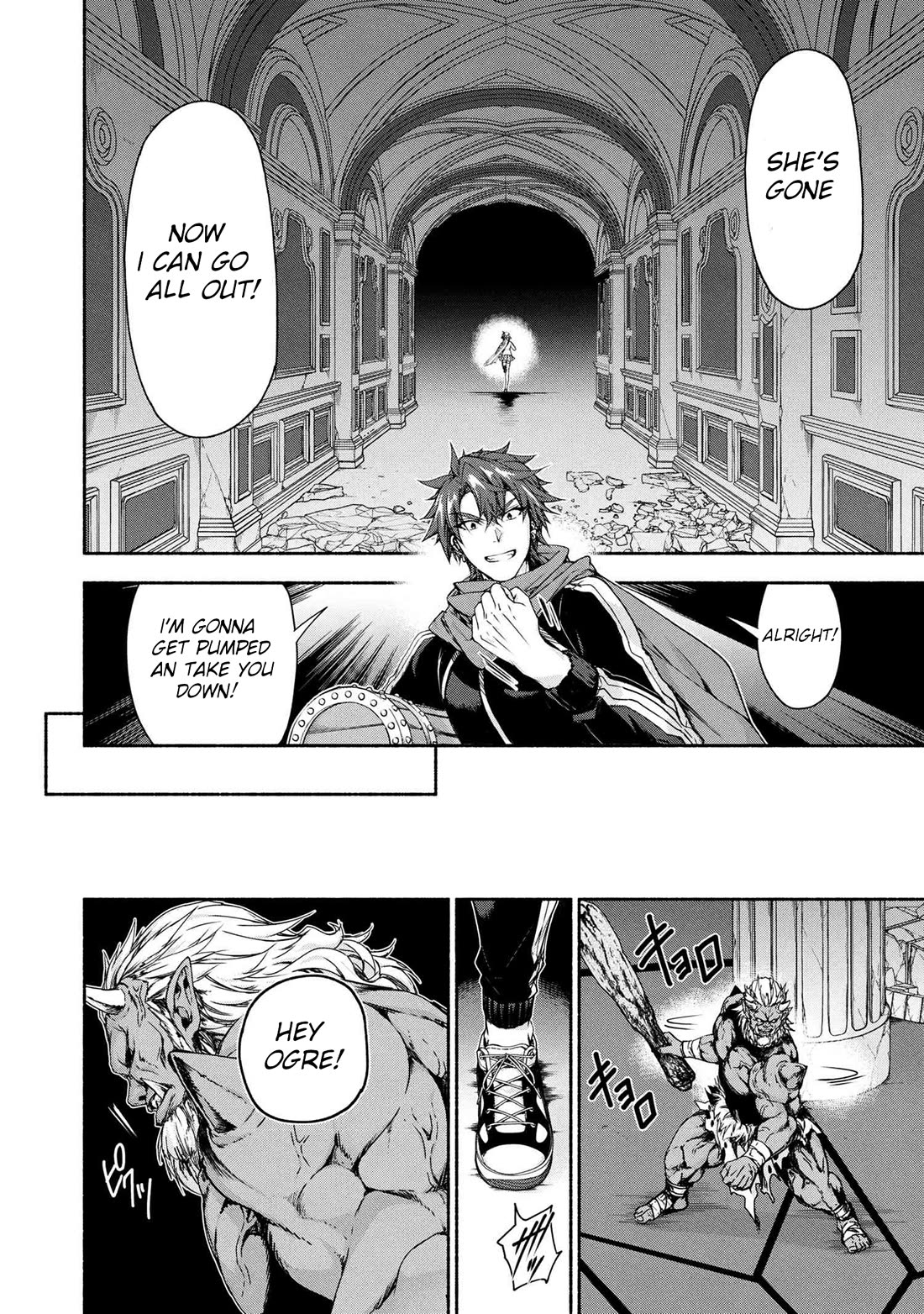 Magical★Explorer - It Seems I Have Become a Friend of the Protagonist In An Eroge World, But Because Magic is Fun I Have Abandoned The Role And Train Myself chapter 11 page 19