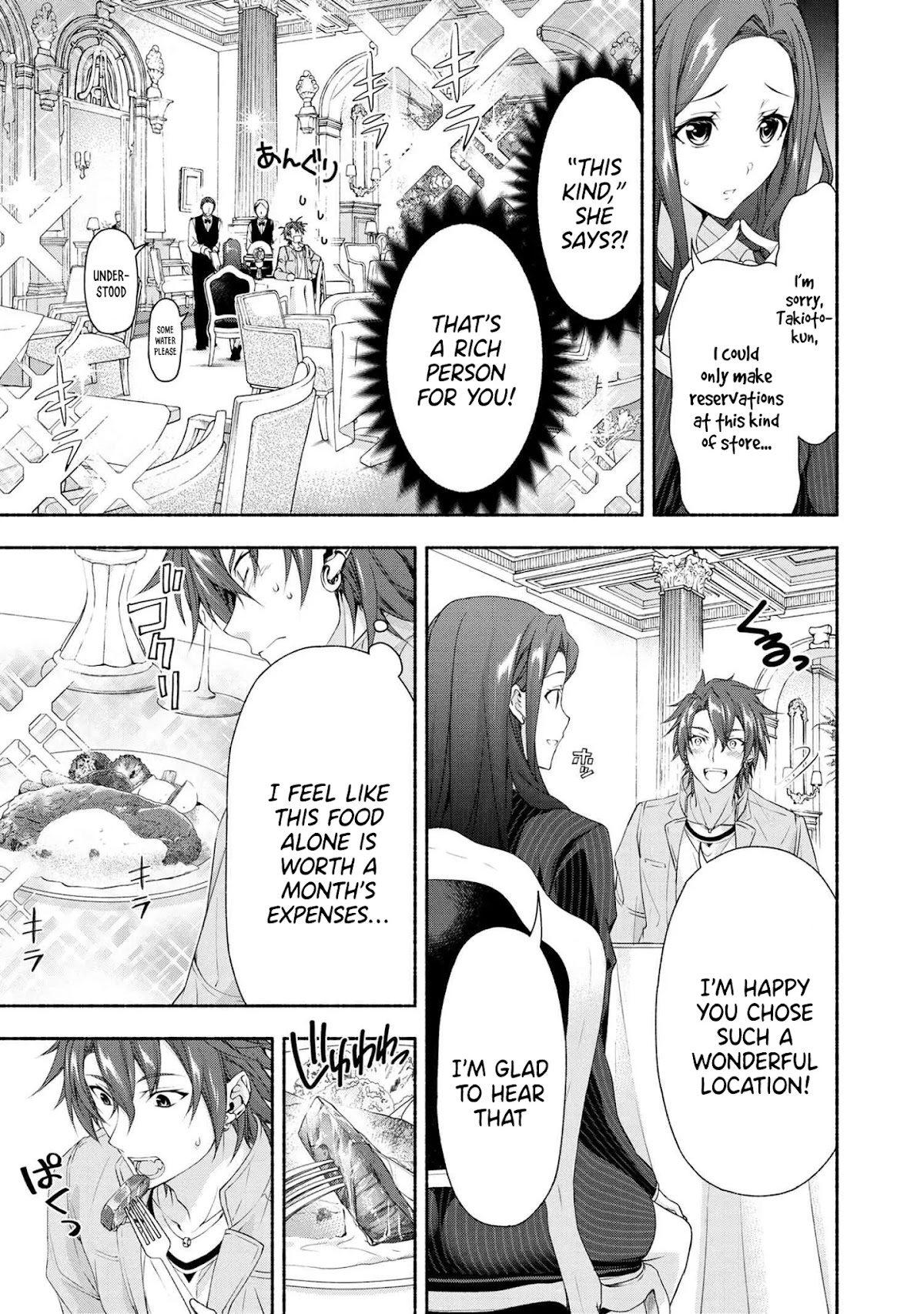 Magical★Explorer - It Seems I Have Become a Friend of the Protagonist In An Eroge World, But Because Magic is Fun I Have Abandoned The Role And Train Myself chapter 2 page 5