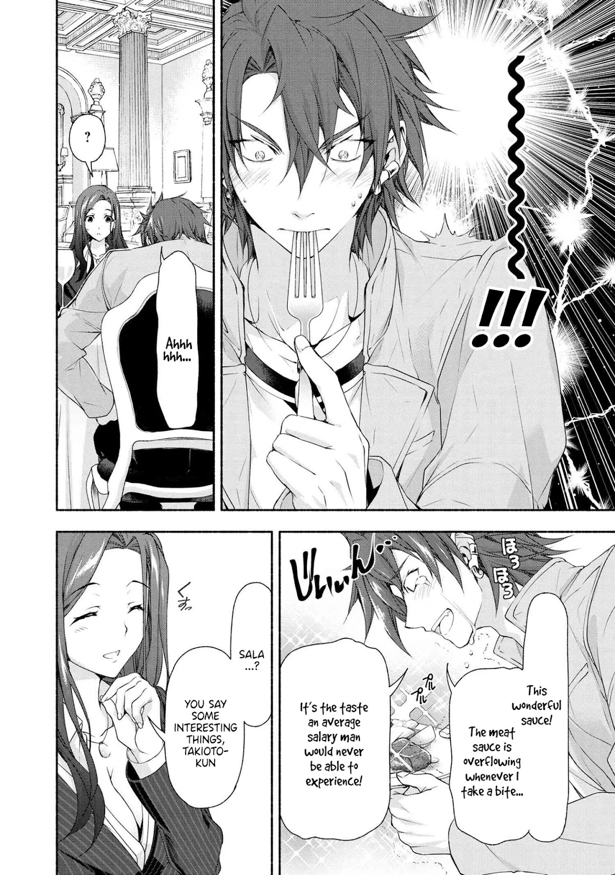 Magical★Explorer - It Seems I Have Become a Friend of the Protagonist In An Eroge World, But Because Magic is Fun I Have Abandoned The Role And Train Myself chapter 2 page 6