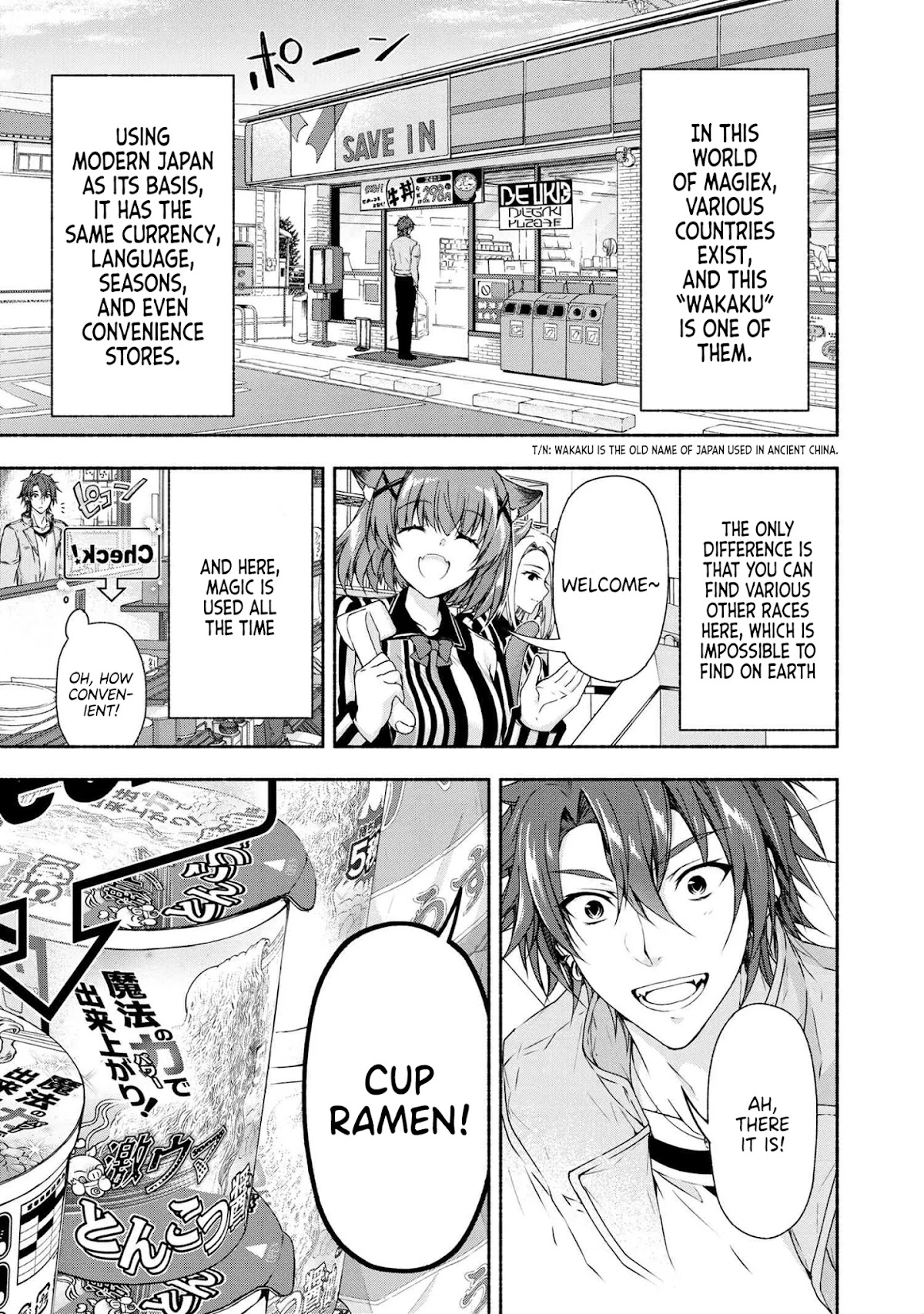 Magical★Explorer - It Seems I Have Become a Friend of the Protagonist In An Eroge World, But Because Magic is Fun I Have Abandoned The Role And Train Myself chapter 3.1 page 1