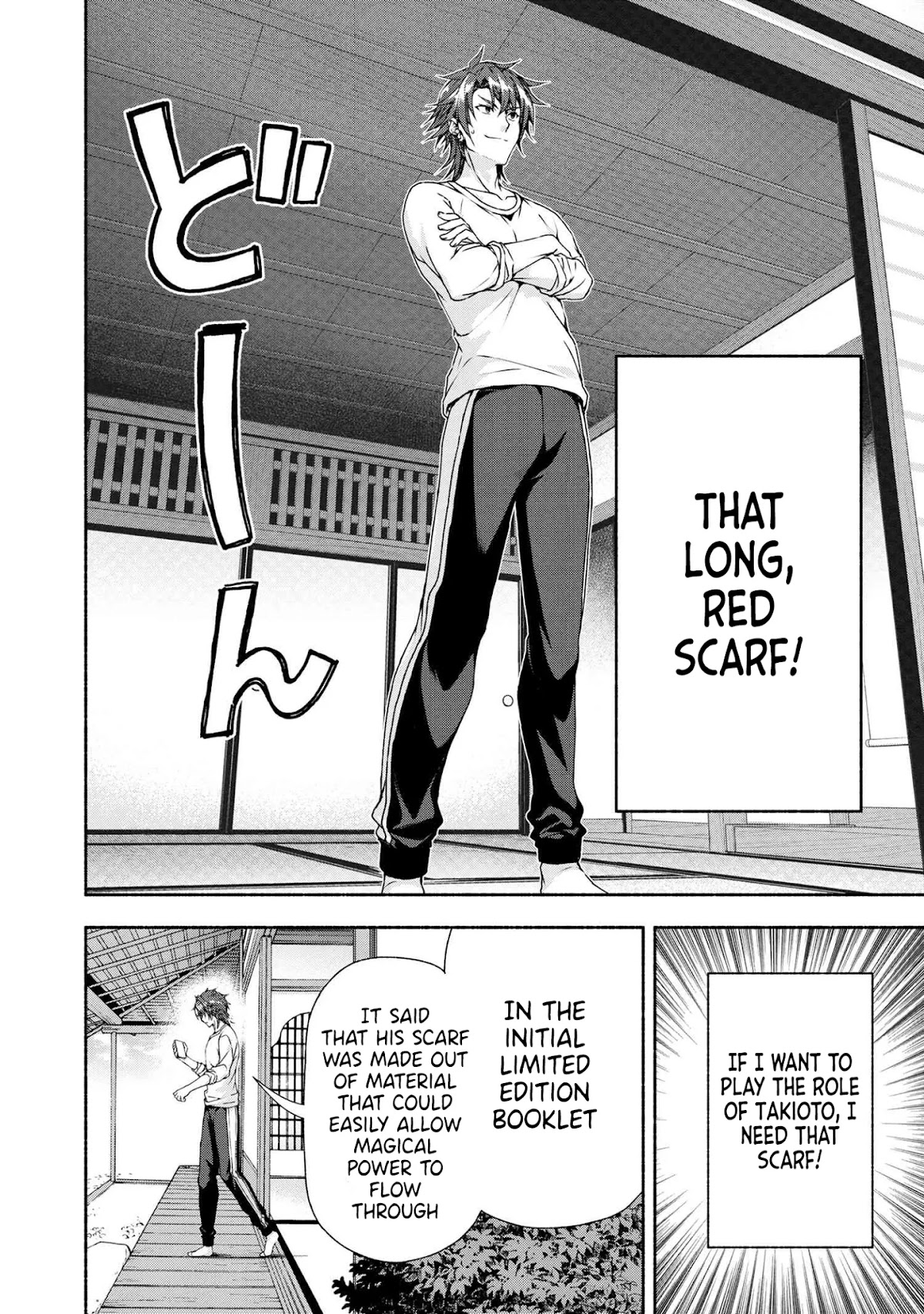 Magical★Explorer - It Seems I Have Become a Friend of the Protagonist In An Eroge World, But Because Magic is Fun I Have Abandoned The Role And Train Myself chapter 3.1 page 10