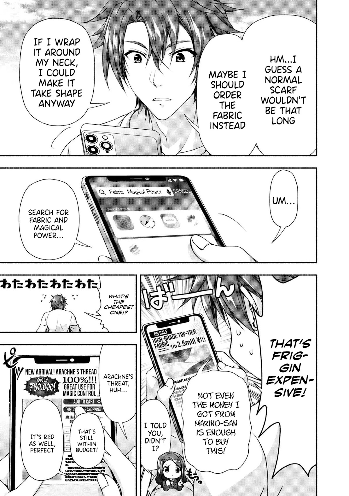 Magical★Explorer - It Seems I Have Become a Friend of the Protagonist In An Eroge World, But Because Magic is Fun I Have Abandoned The Role And Train Myself chapter 3.1 page 11