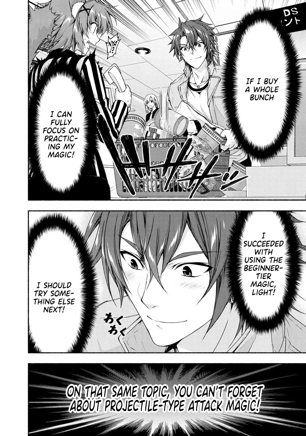 Magical★Explorer - It Seems I Have Become a Friend of the Protagonist In An Eroge World, But Because Magic is Fun I Have Abandoned The Role And Train Myself chapter 3.1 page 2