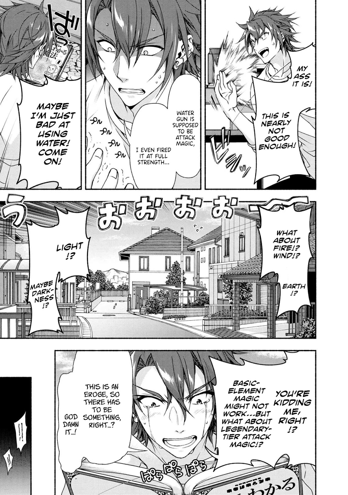 Magical★Explorer - It Seems I Have Become a Friend of the Protagonist In An Eroge World, But Because Magic is Fun I Have Abandoned The Role And Train Myself chapter 3.1 page 7