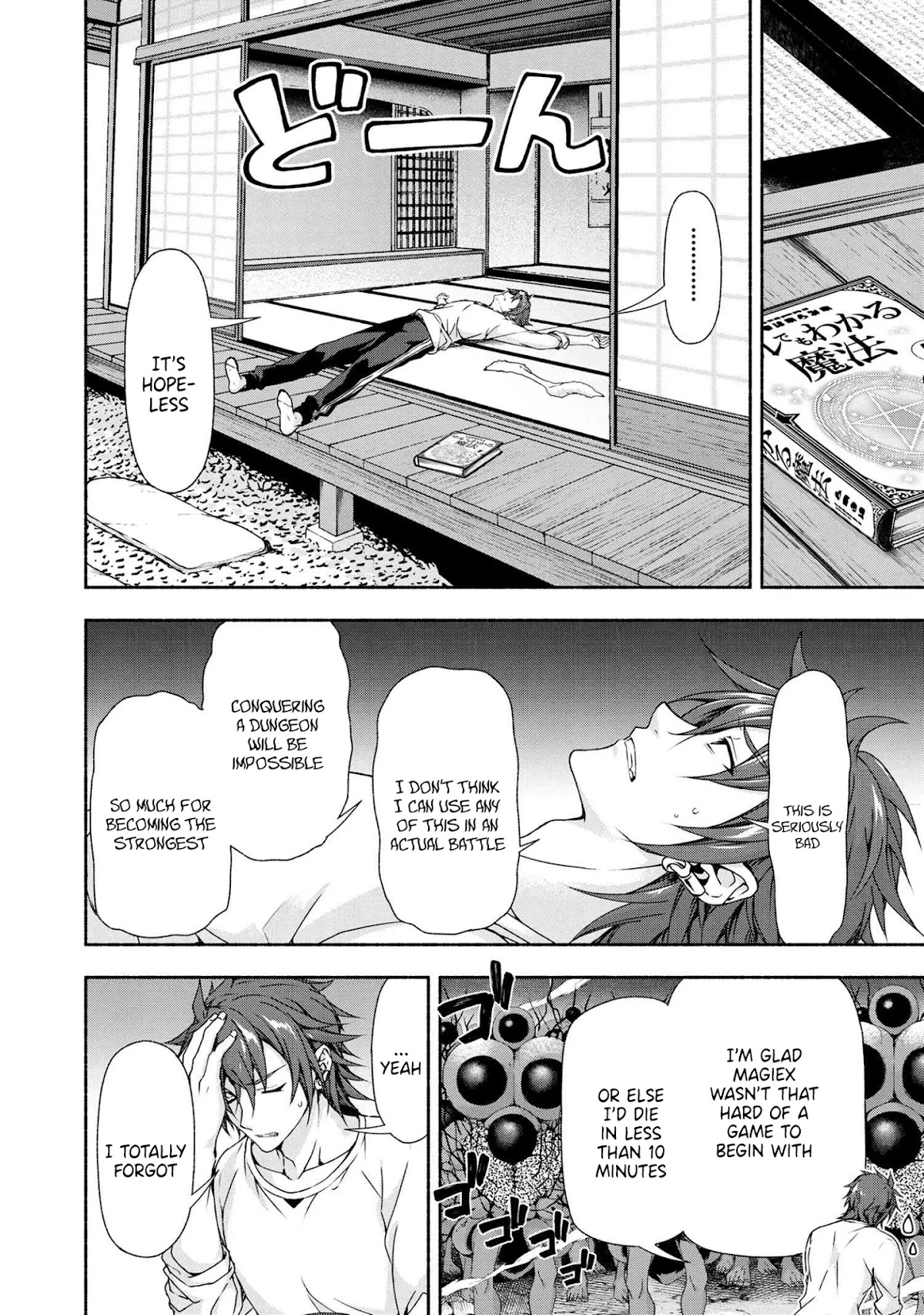 Magical★Explorer - It Seems I Have Become a Friend of the Protagonist In An Eroge World, But Because Magic is Fun I Have Abandoned The Role And Train Myself chapter 3.1 page 8