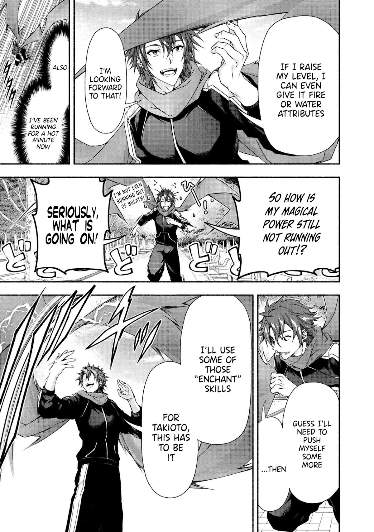 Magical★Explorer - It Seems I Have Become a Friend of the Protagonist In An Eroge World, But Because Magic is Fun I Have Abandoned The Role And Train Myself chapter 3.2 page 5