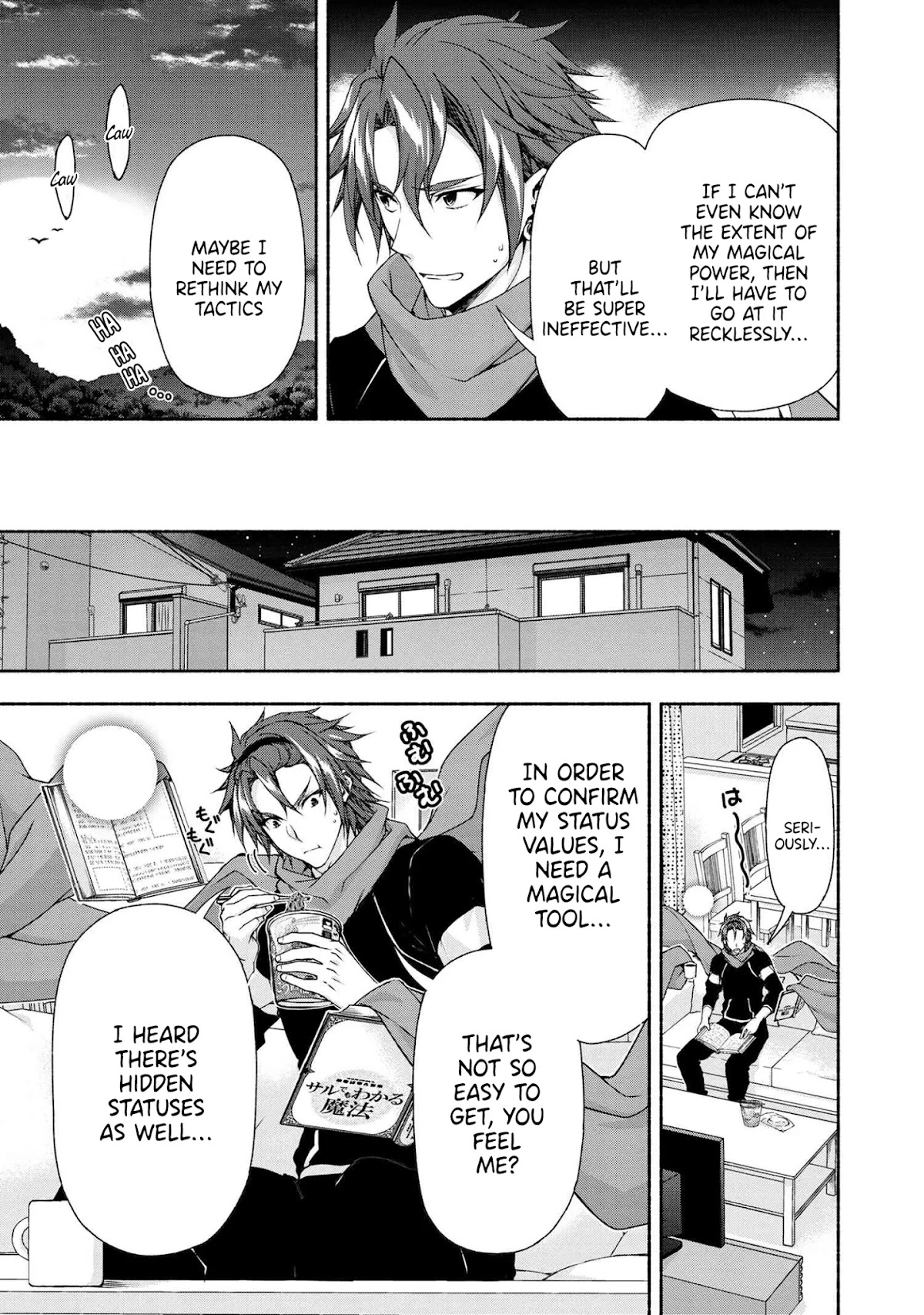 Magical★Explorer - It Seems I Have Become a Friend of the Protagonist In An Eroge World, But Because Magic is Fun I Have Abandoned The Role And Train Myself chapter 3.2 page 9