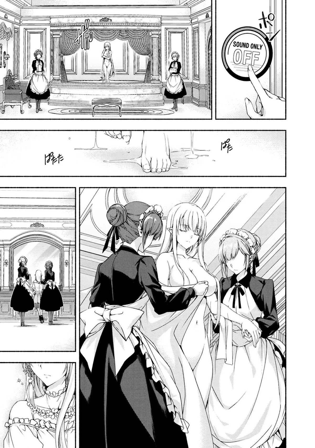 Magical★Explorer - It Seems I Have Become a Friend of the Protagonist In An Eroge World, But Because Magic is Fun I Have Abandoned The Role And Train Myself chapter 3.3 page 16