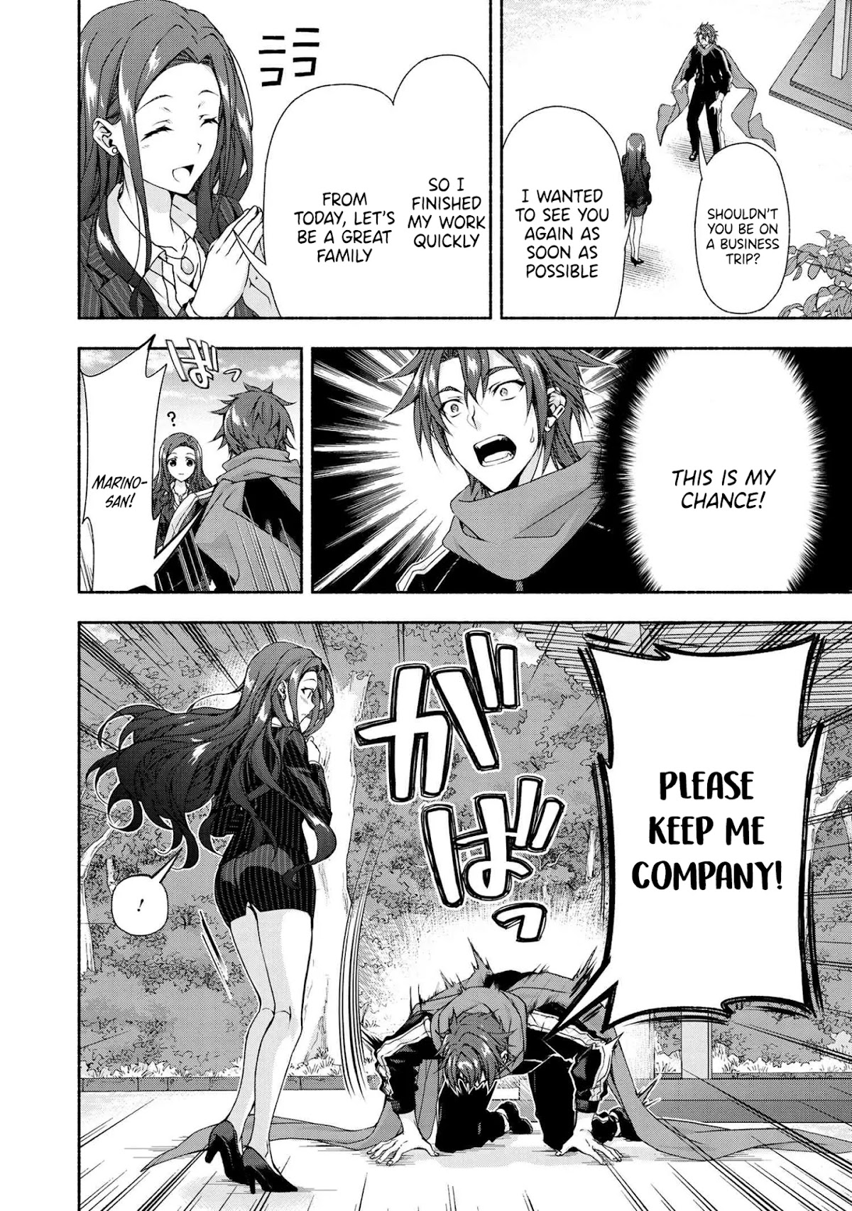 Magical★Explorer - It Seems I Have Become a Friend of the Protagonist In An Eroge World, But Because Magic is Fun I Have Abandoned The Role And Train Myself chapter 3.3 page 3