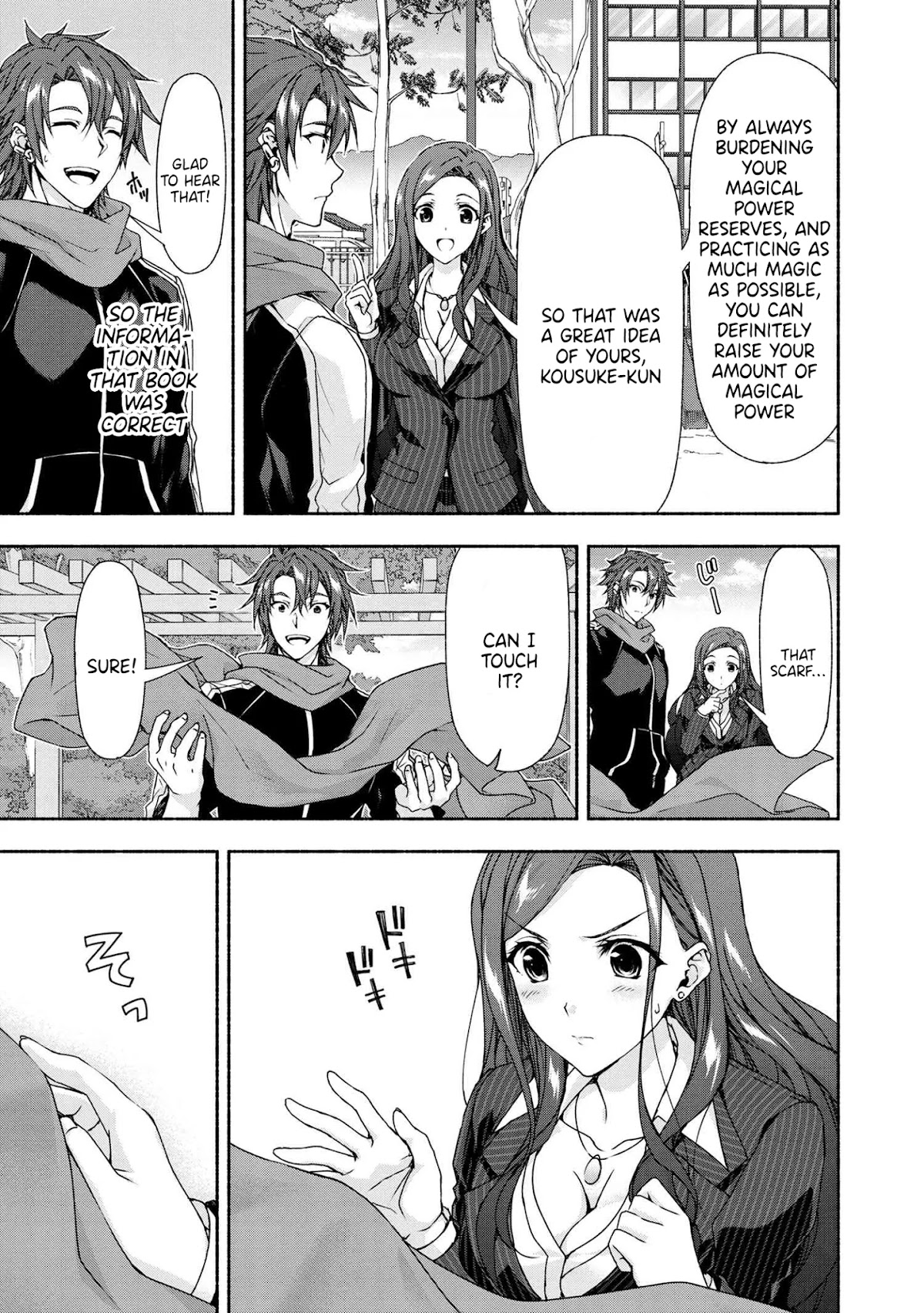 Magical★Explorer - It Seems I Have Become a Friend of the Protagonist In An Eroge World, But Because Magic is Fun I Have Abandoned The Role And Train Myself chapter 3.3 page 6