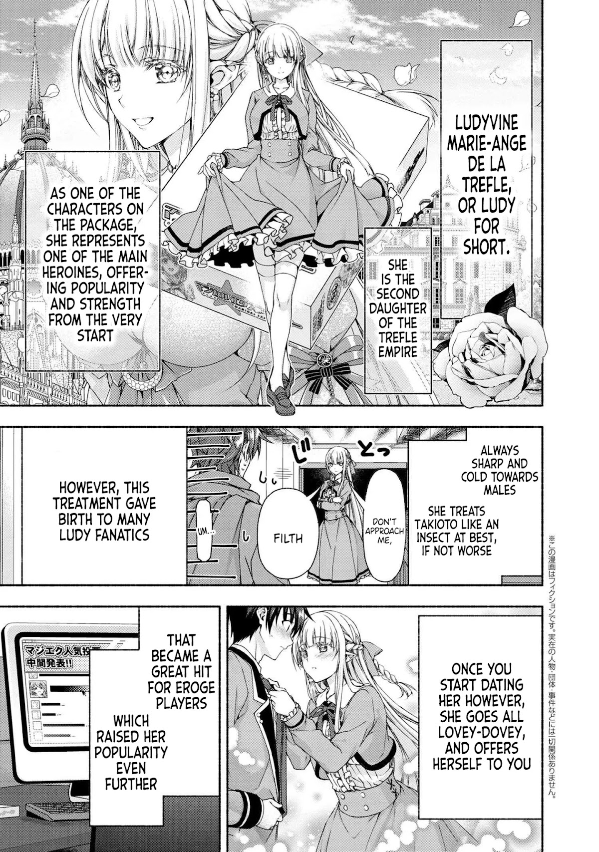 Magical★Explorer - It Seems I Have Become a Friend of the Protagonist In An Eroge World, But Because Magic is Fun I Have Abandoned The Role And Train Myself chapter 4.1 page 1