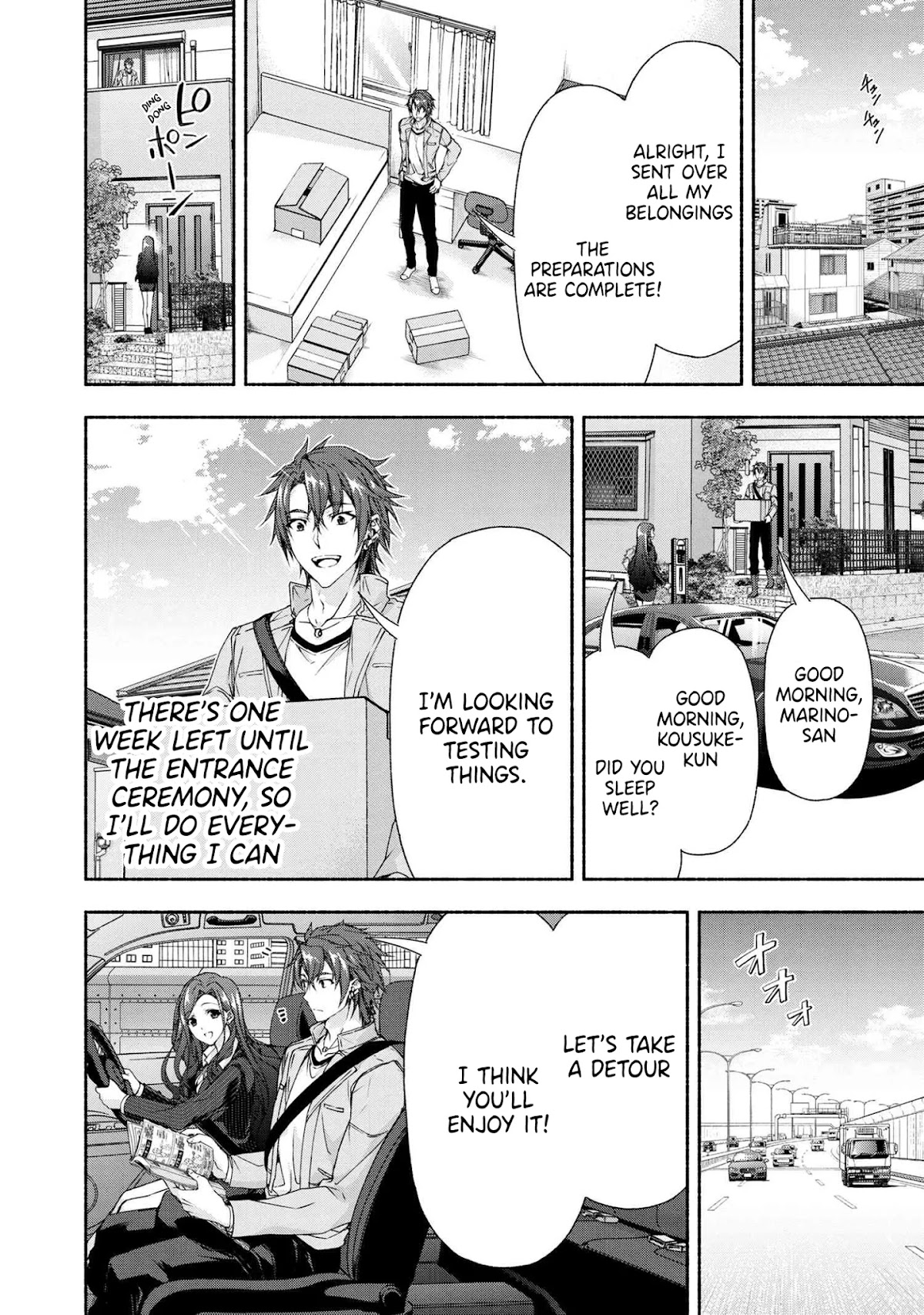 Magical★Explorer - It Seems I Have Become a Friend of the Protagonist In An Eroge World, But Because Magic is Fun I Have Abandoned The Role And Train Myself chapter 4.1 page 2