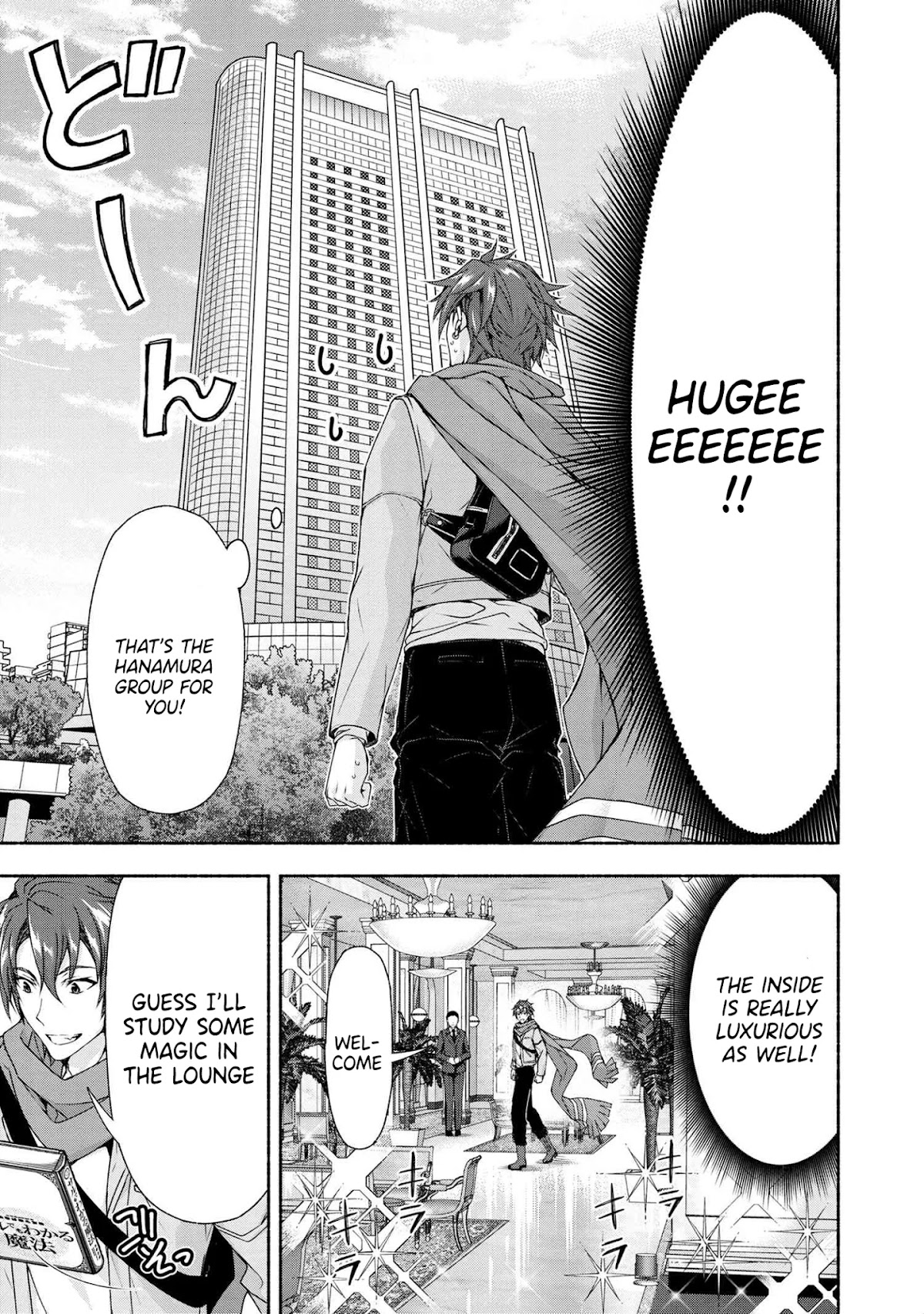 Magical★Explorer - It Seems I Have Become a Friend of the Protagonist In An Eroge World, But Because Magic is Fun I Have Abandoned The Role And Train Myself chapter 4.1 page 7