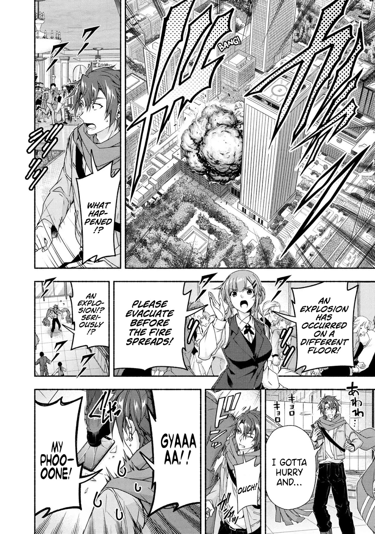 Magical★Explorer - It Seems I Have Become a Friend of the Protagonist In An Eroge World, But Because Magic is Fun I Have Abandoned The Role And Train Myself chapter 4.1 page 8