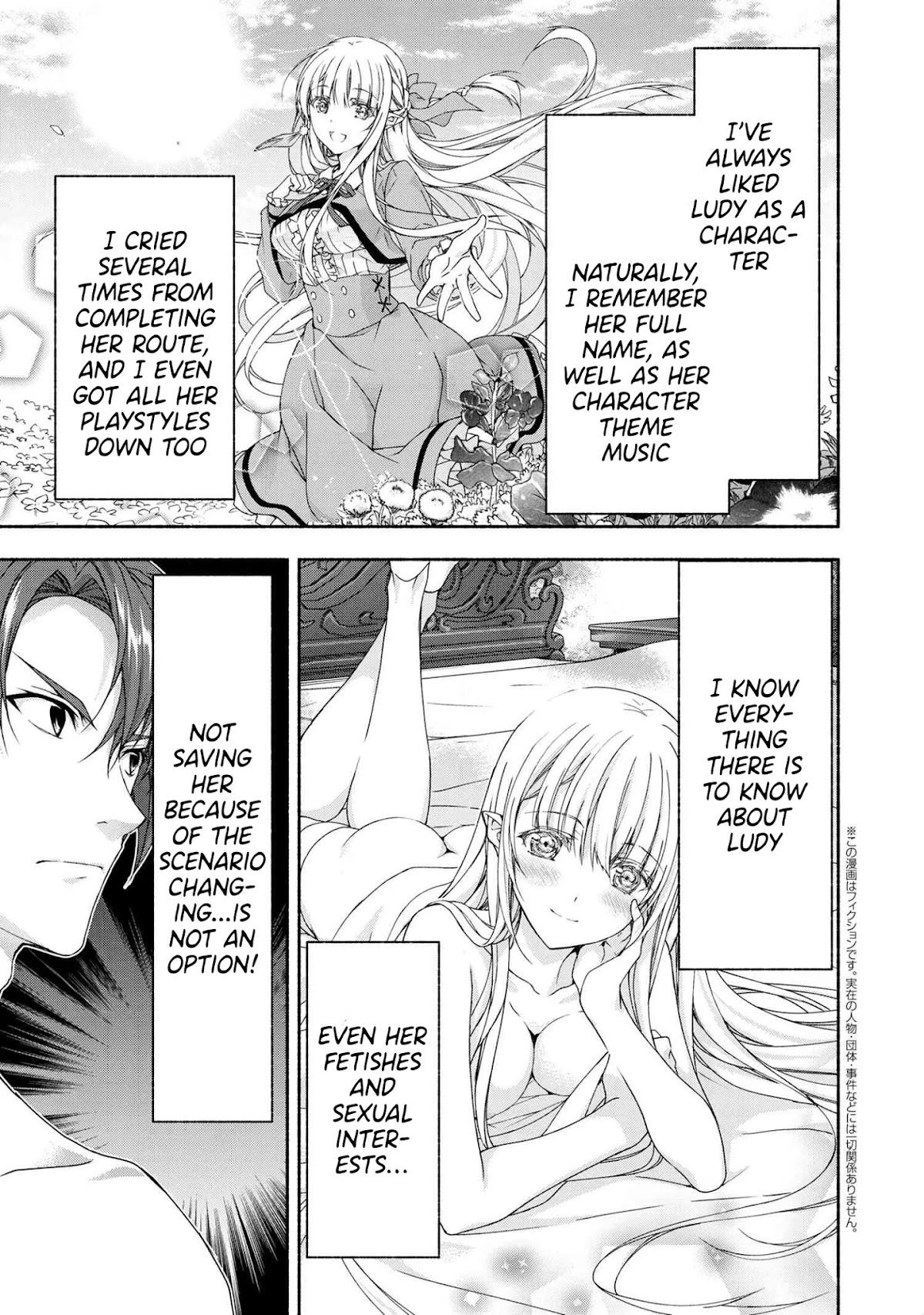 Magical★Explorer - It Seems I Have Become a Friend of the Protagonist In An Eroge World, But Because Magic is Fun I Have Abandoned The Role And Train Myself chapter 4.2 page 2