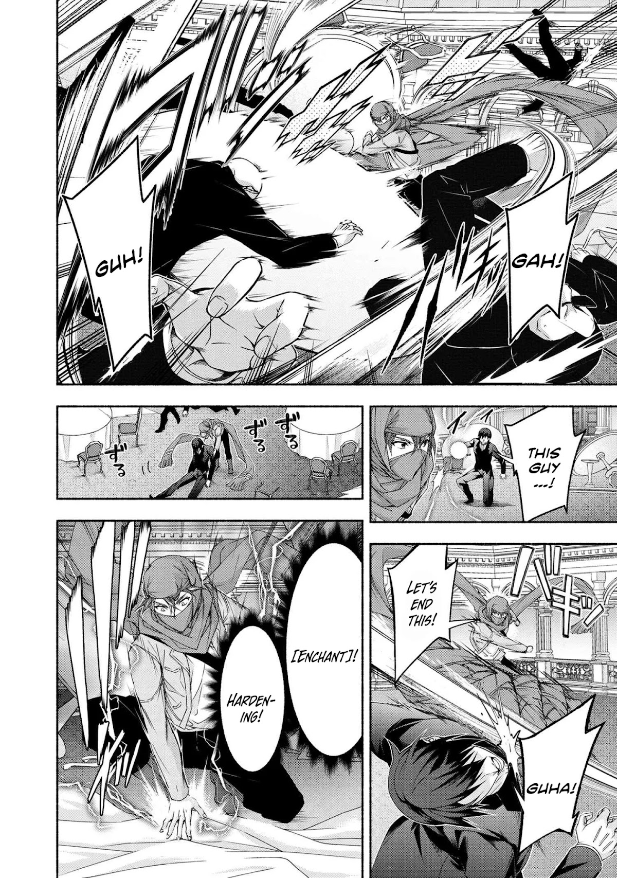 Magical★Explorer - It Seems I Have Become a Friend of the Protagonist In An Eroge World, But Because Magic is Fun I Have Abandoned The Role And Train Myself chapter 4.2 page 9