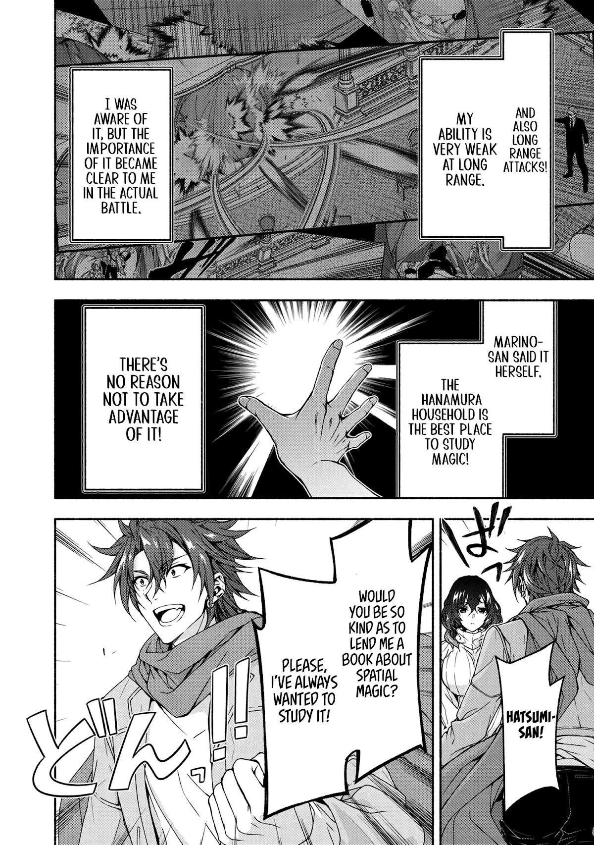 Magical★Explorer - It Seems I Have Become a Friend of the Protagonist In An Eroge World, But Because Magic is Fun I Have Abandoned The Role And Train Myself chapter 5.1 page 17