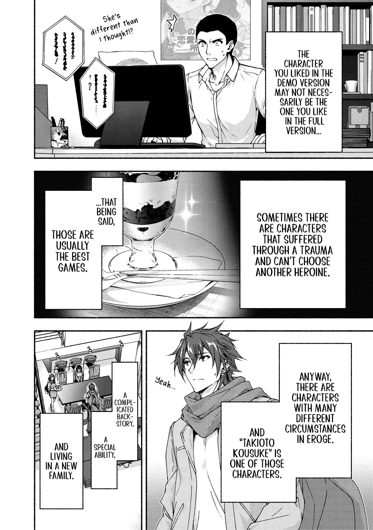 Magical★Explorer - It Seems I Have Become a Friend of the Protagonist In An Eroge World, But Because Magic is Fun I Have Abandoned The Role And Train Myself chapter 5.1 page 5